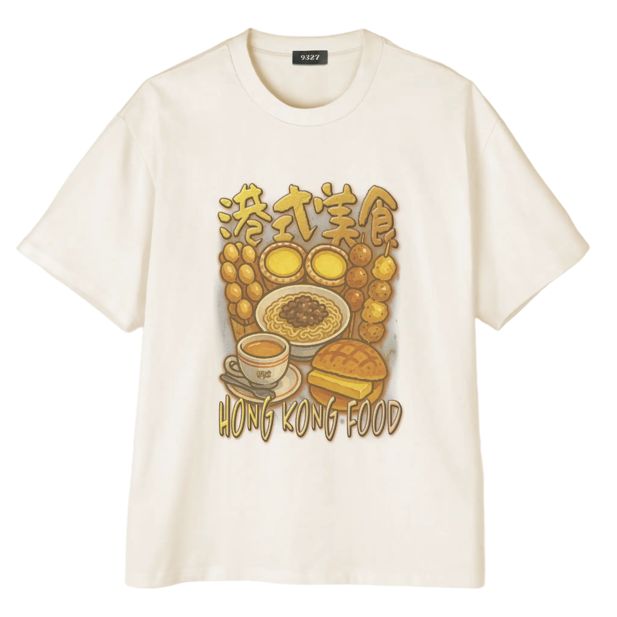 港式美食T恤