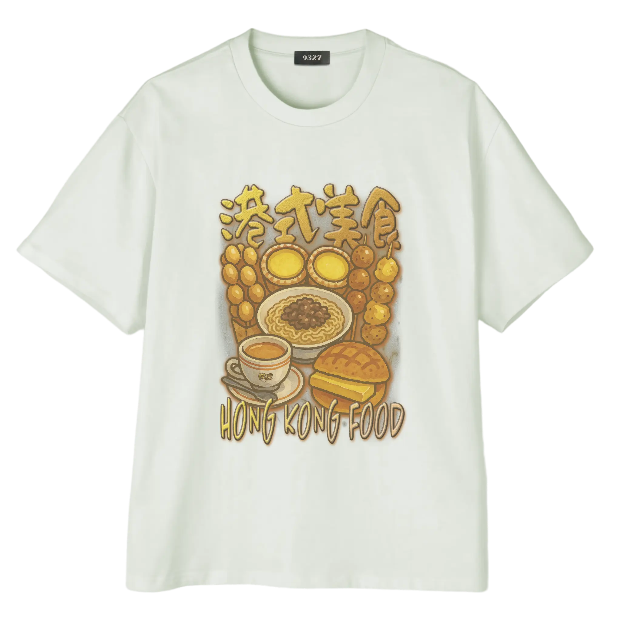 港式美食T恤