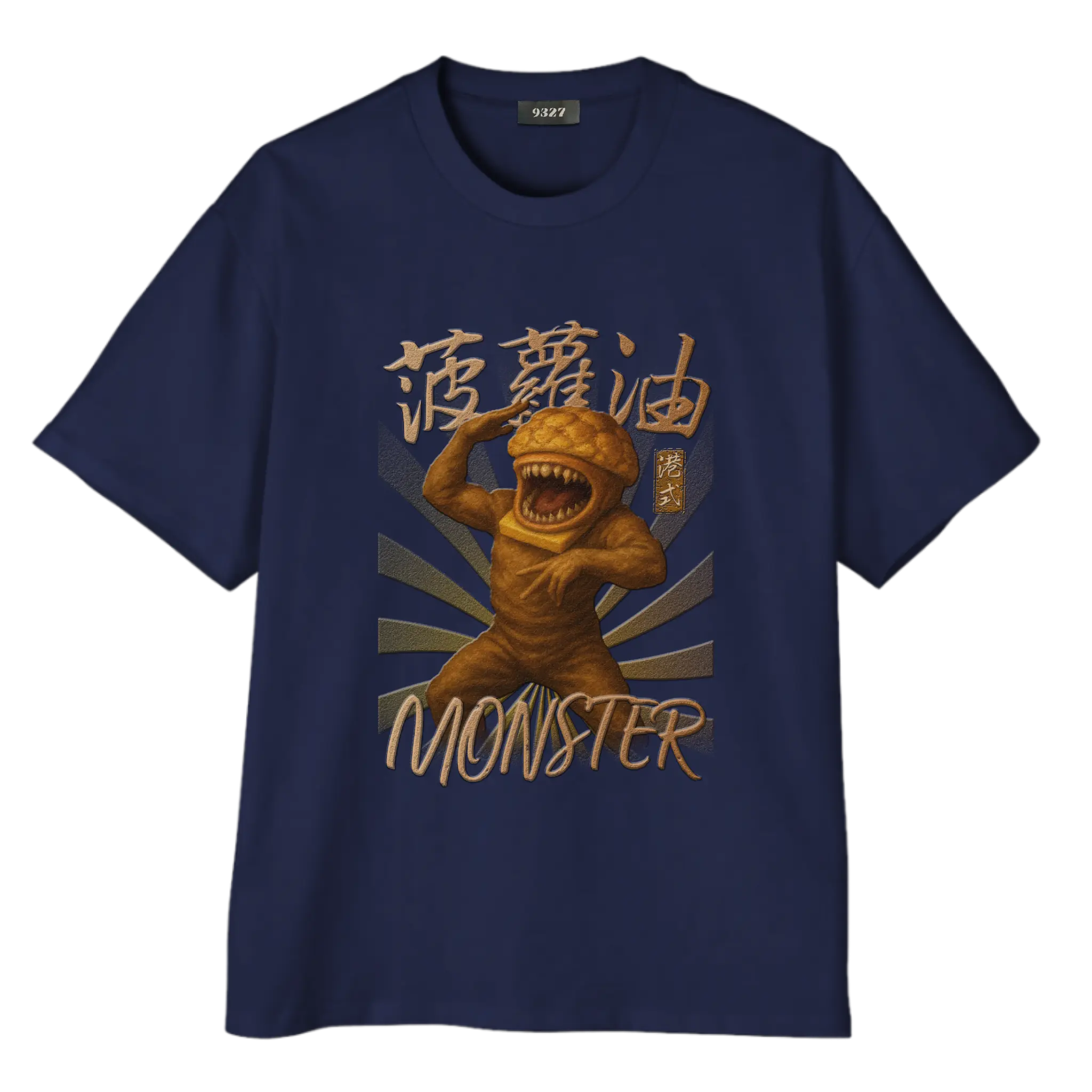 菠蘿油怪T恤