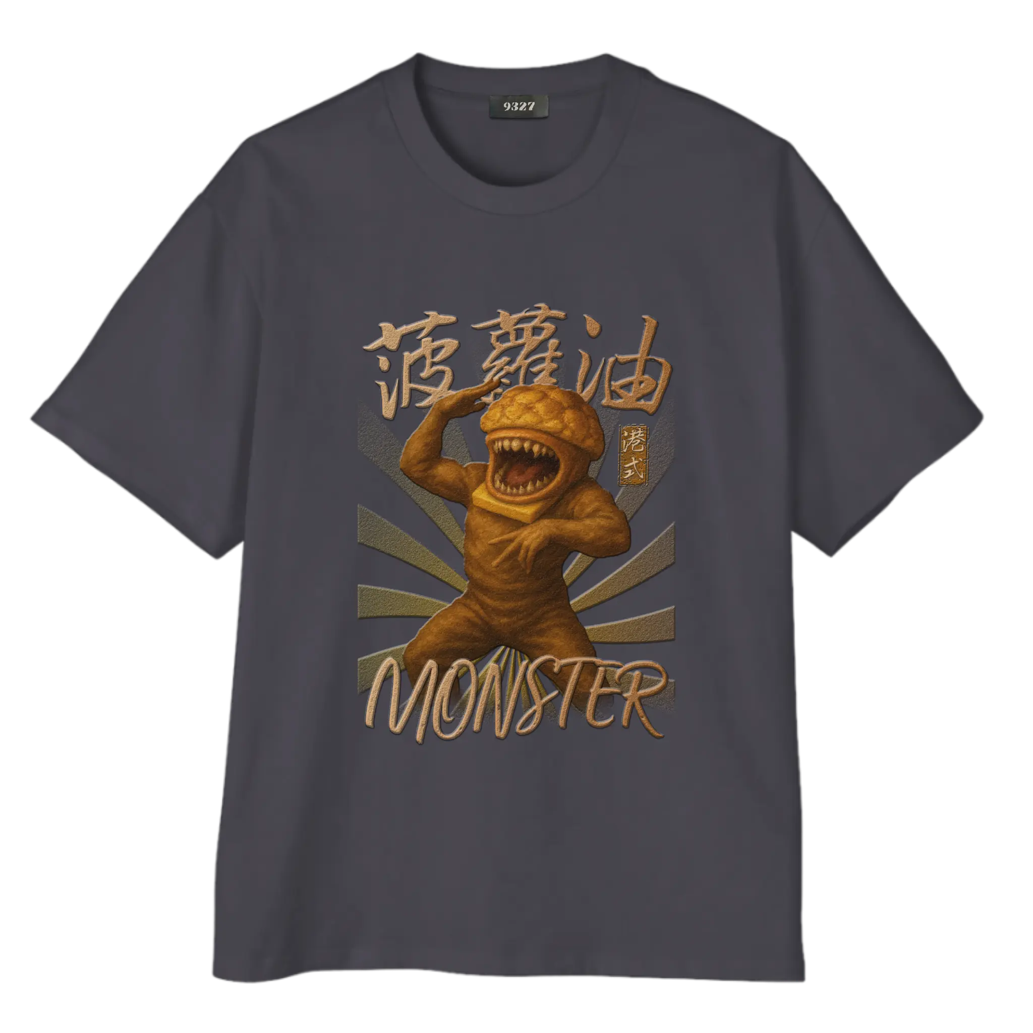 菠蘿油怪T恤