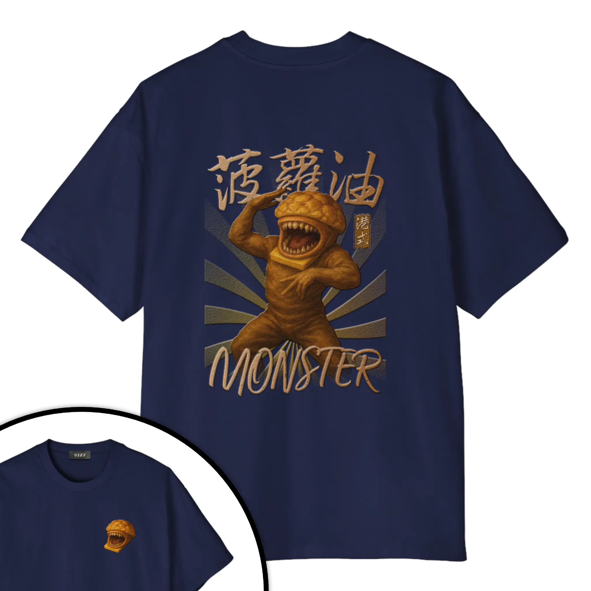 菠蘿油怪T恤