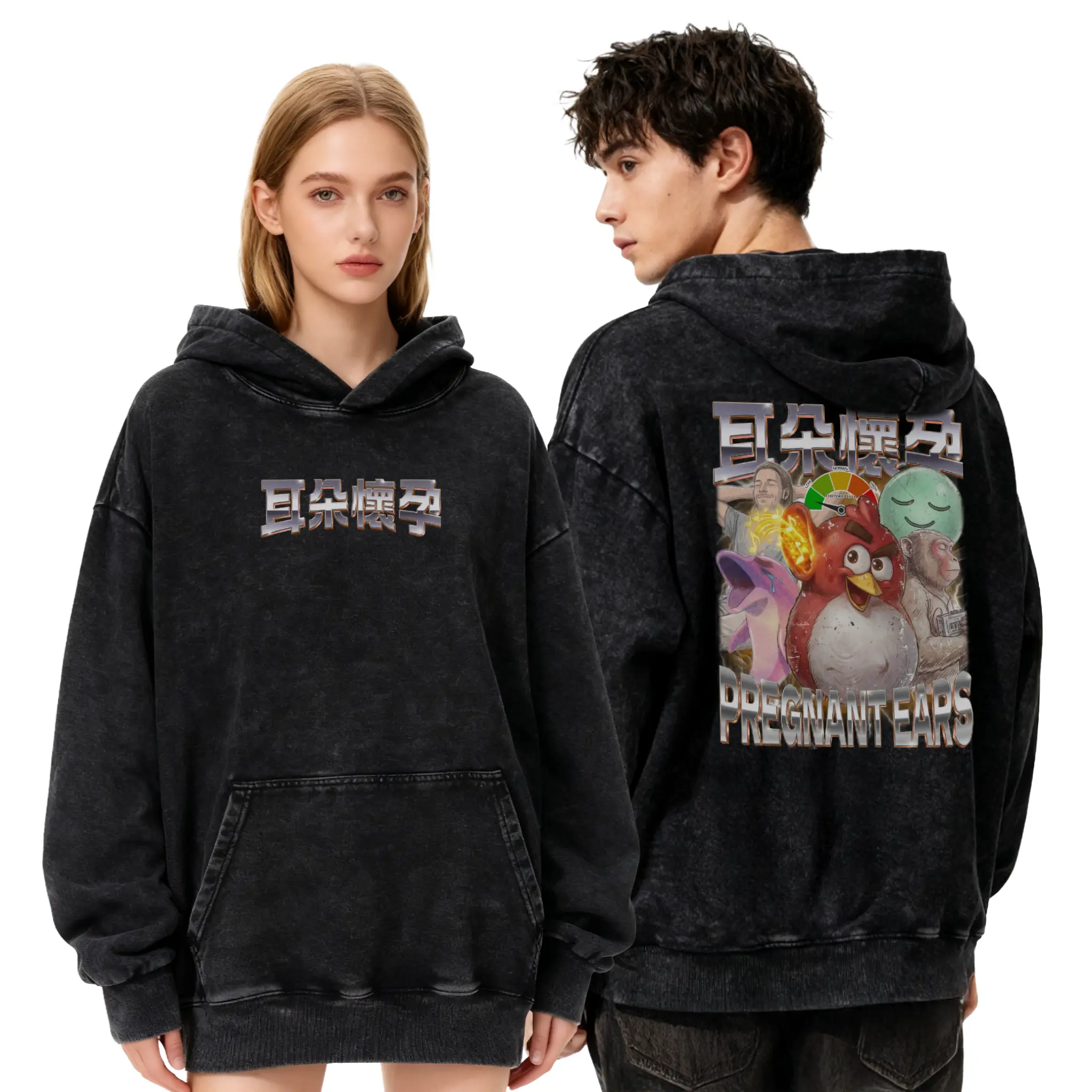 耳朵懷孕衛衣