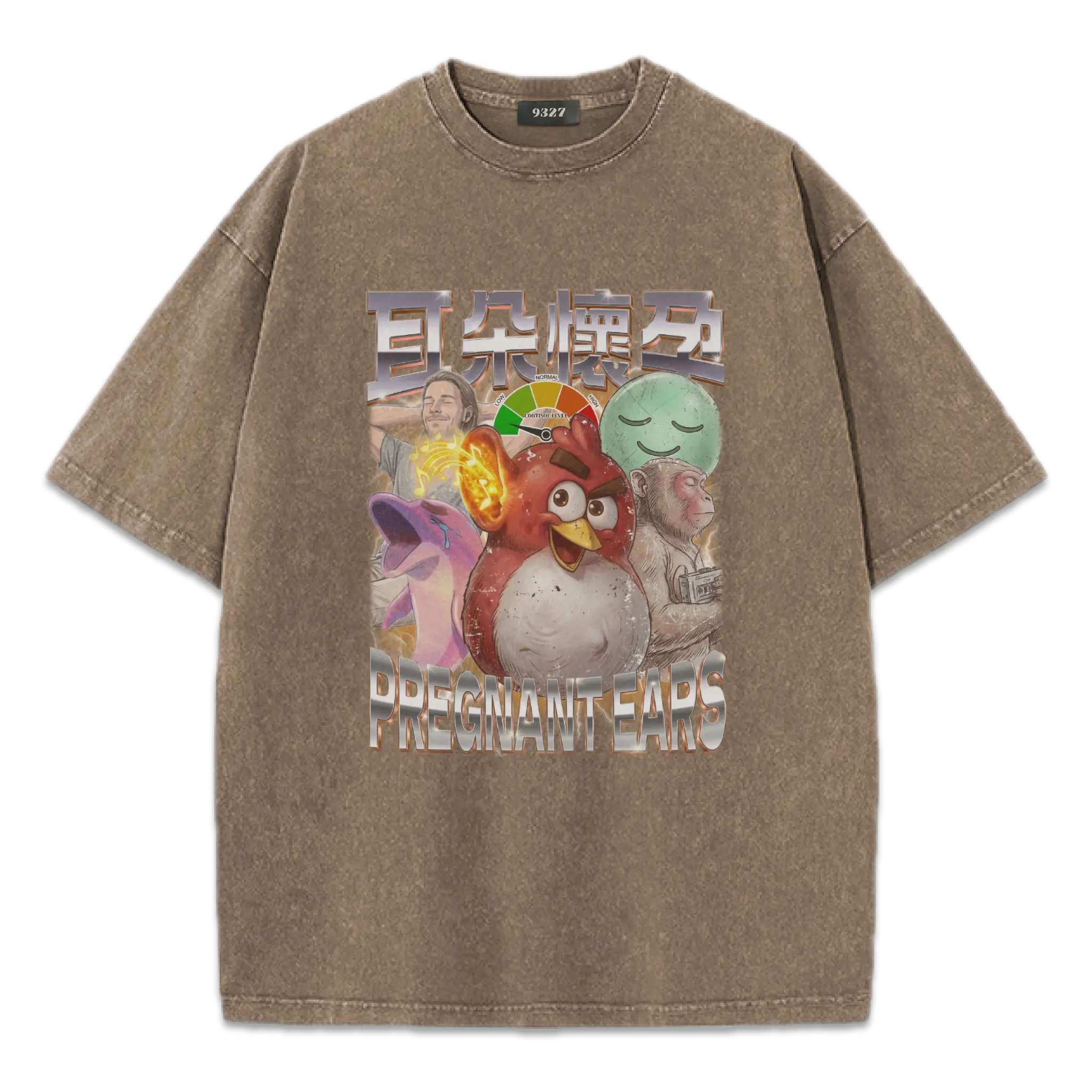 耳朵懷孕T恤