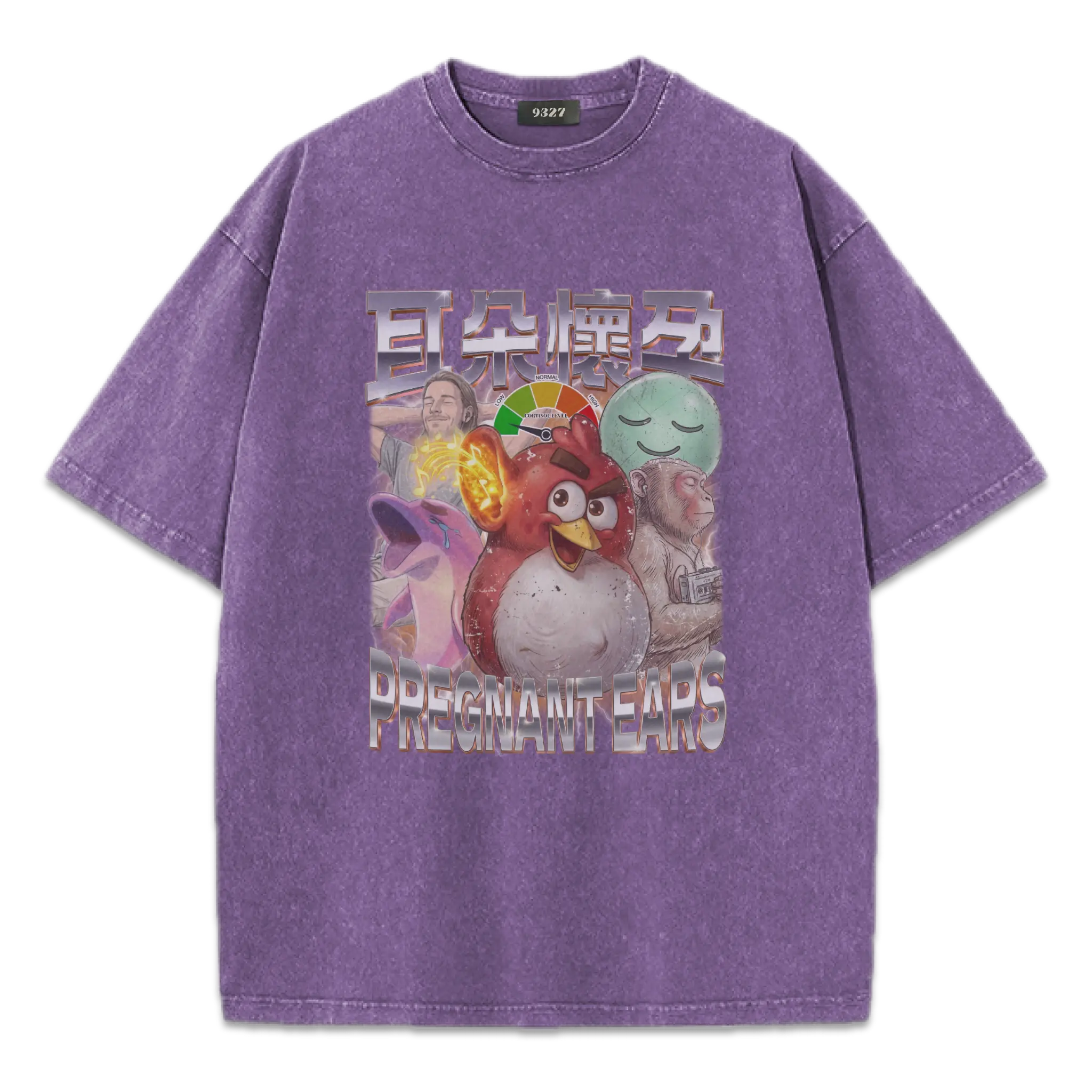耳朵懷孕T恤