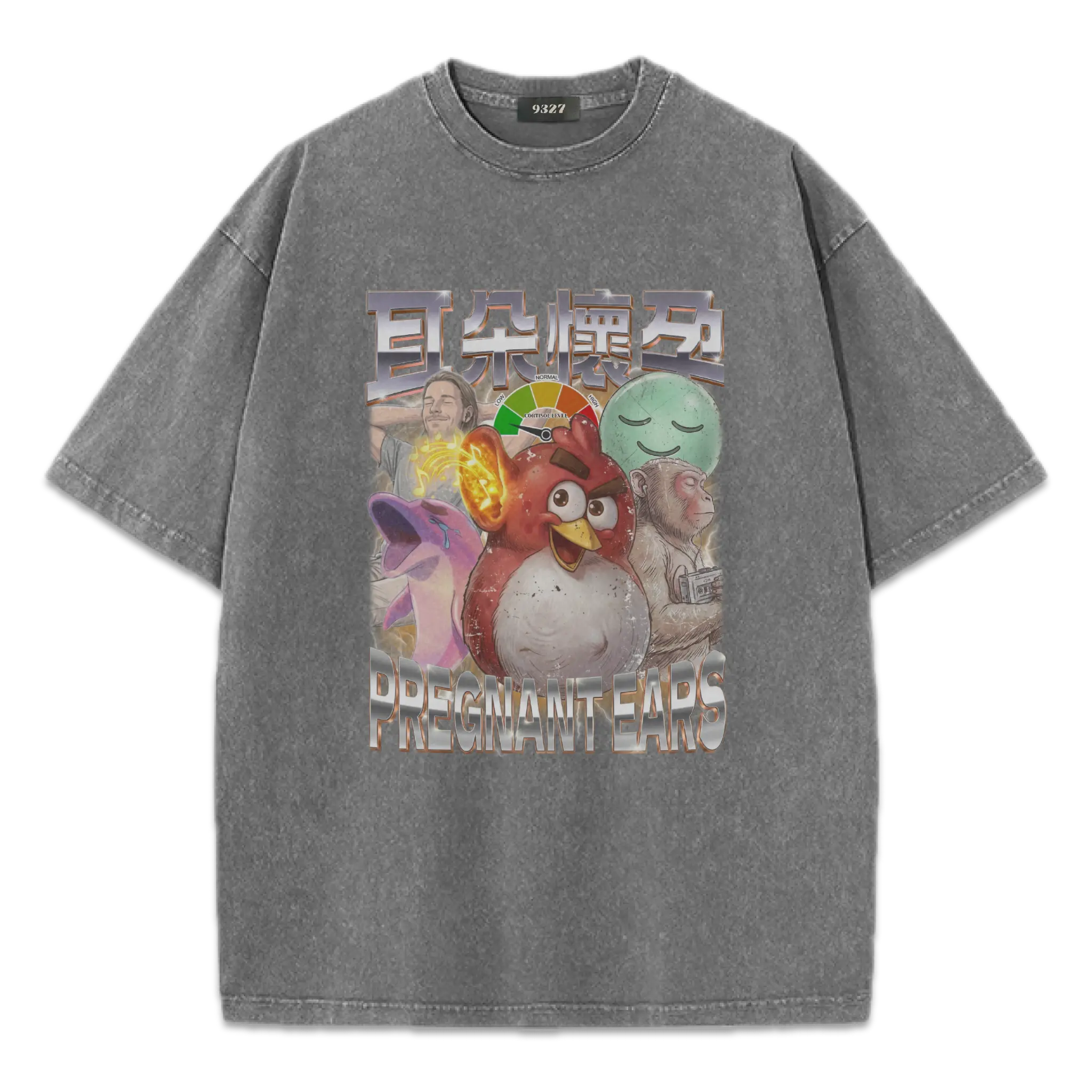 耳朵懷孕T恤
