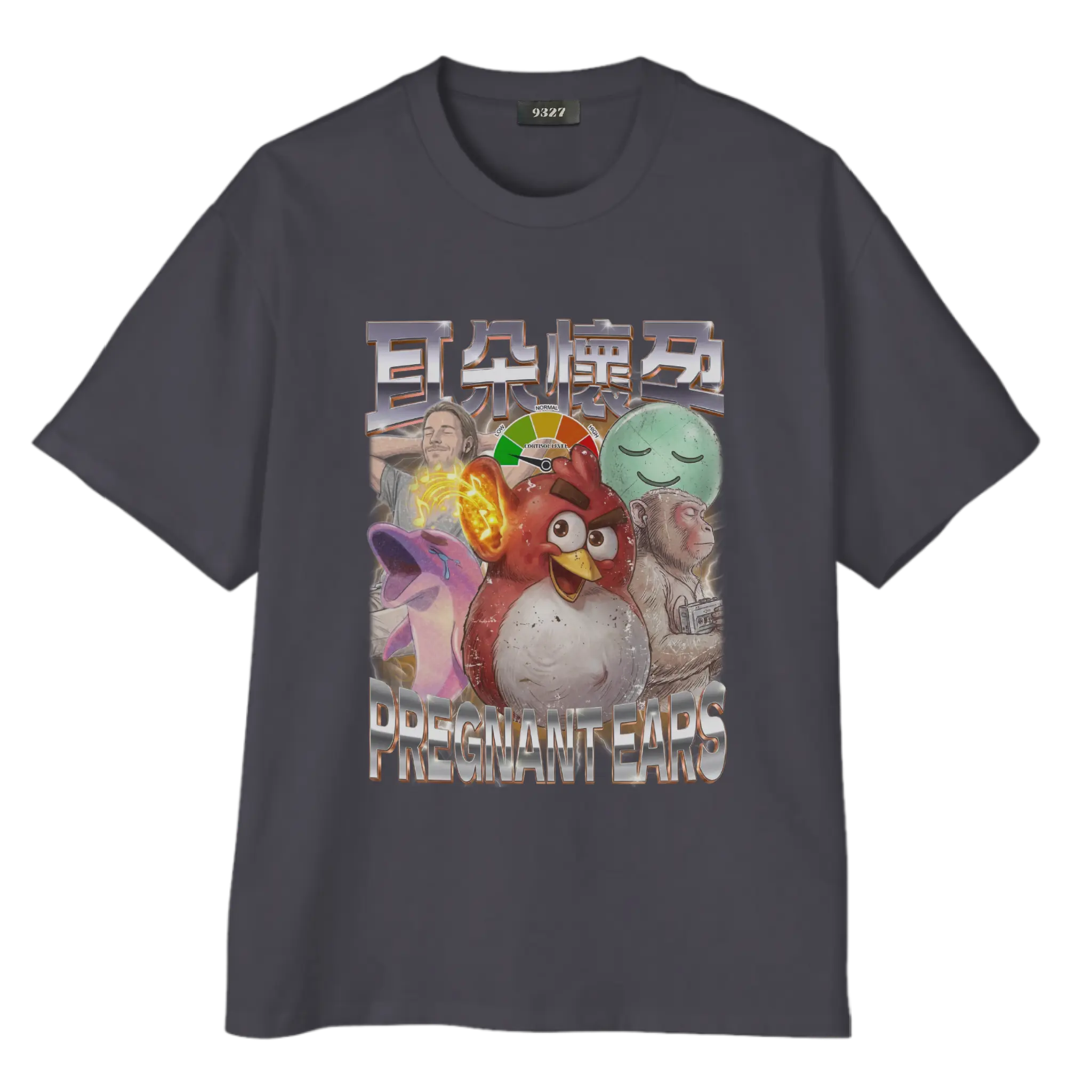 耳朵懷孕T恤
