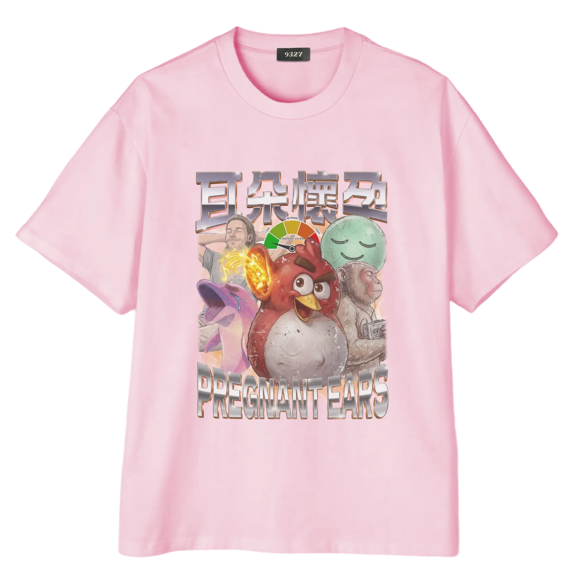 耳朵懷孕T恤