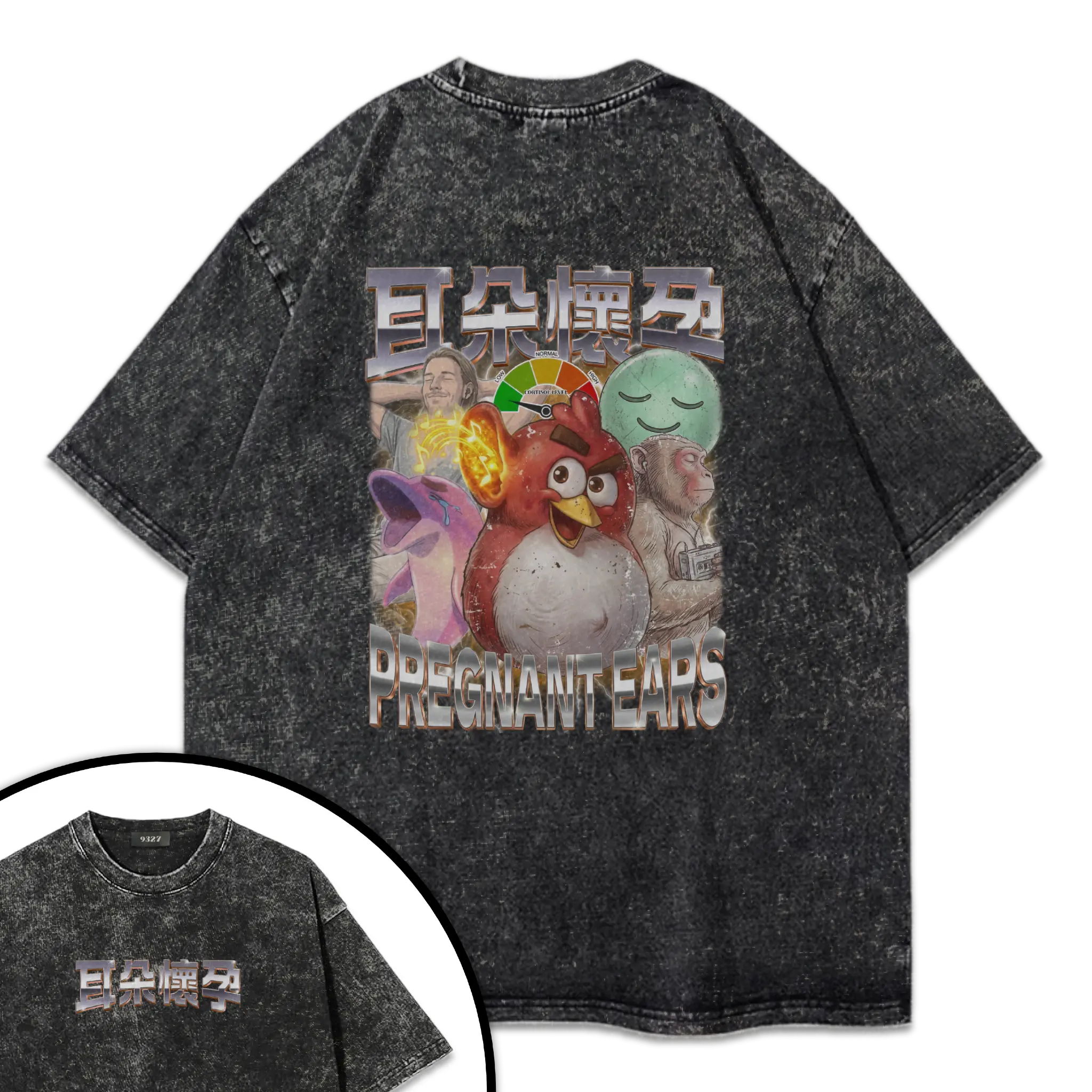 耳朵懷孕T恤