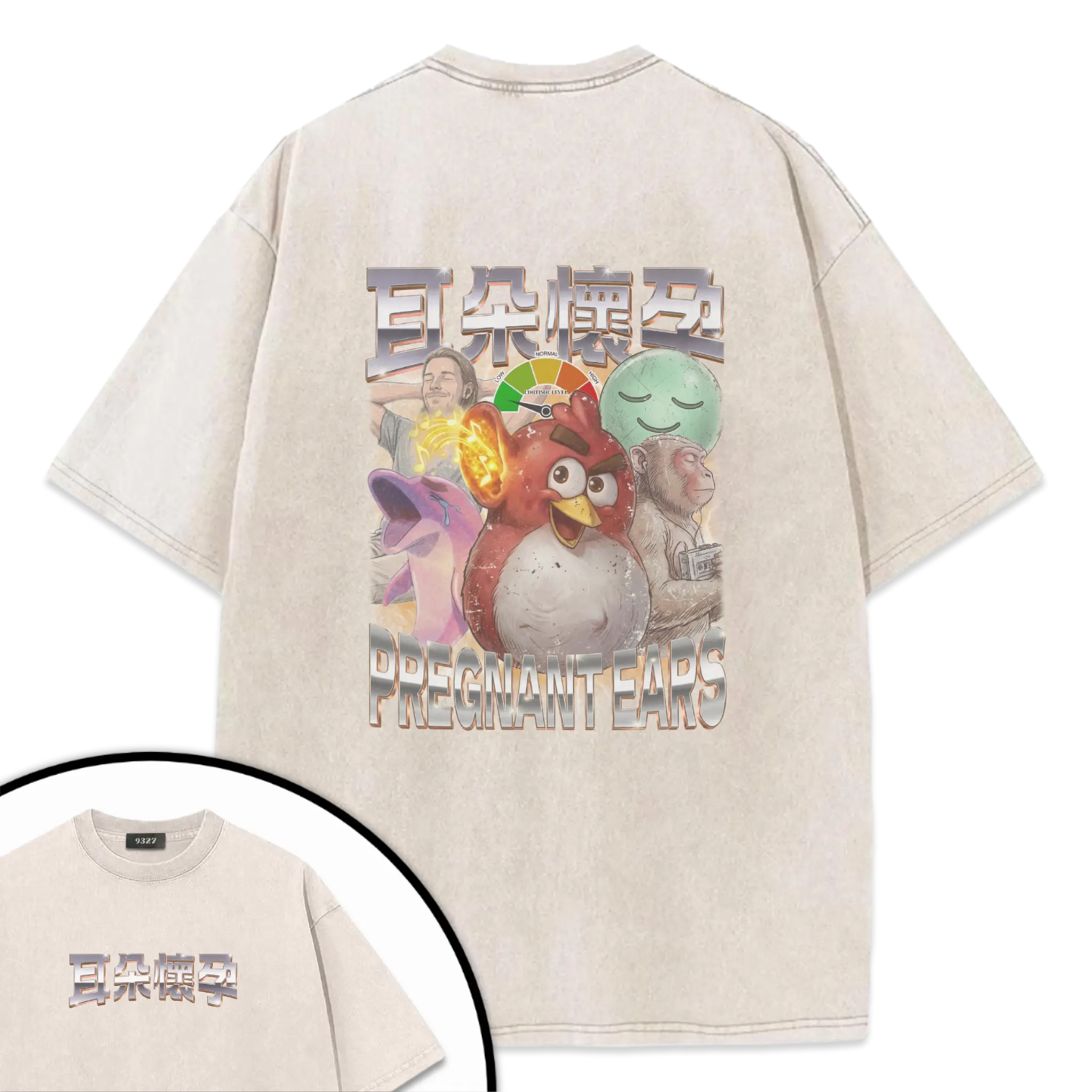 耳朵懷孕T恤