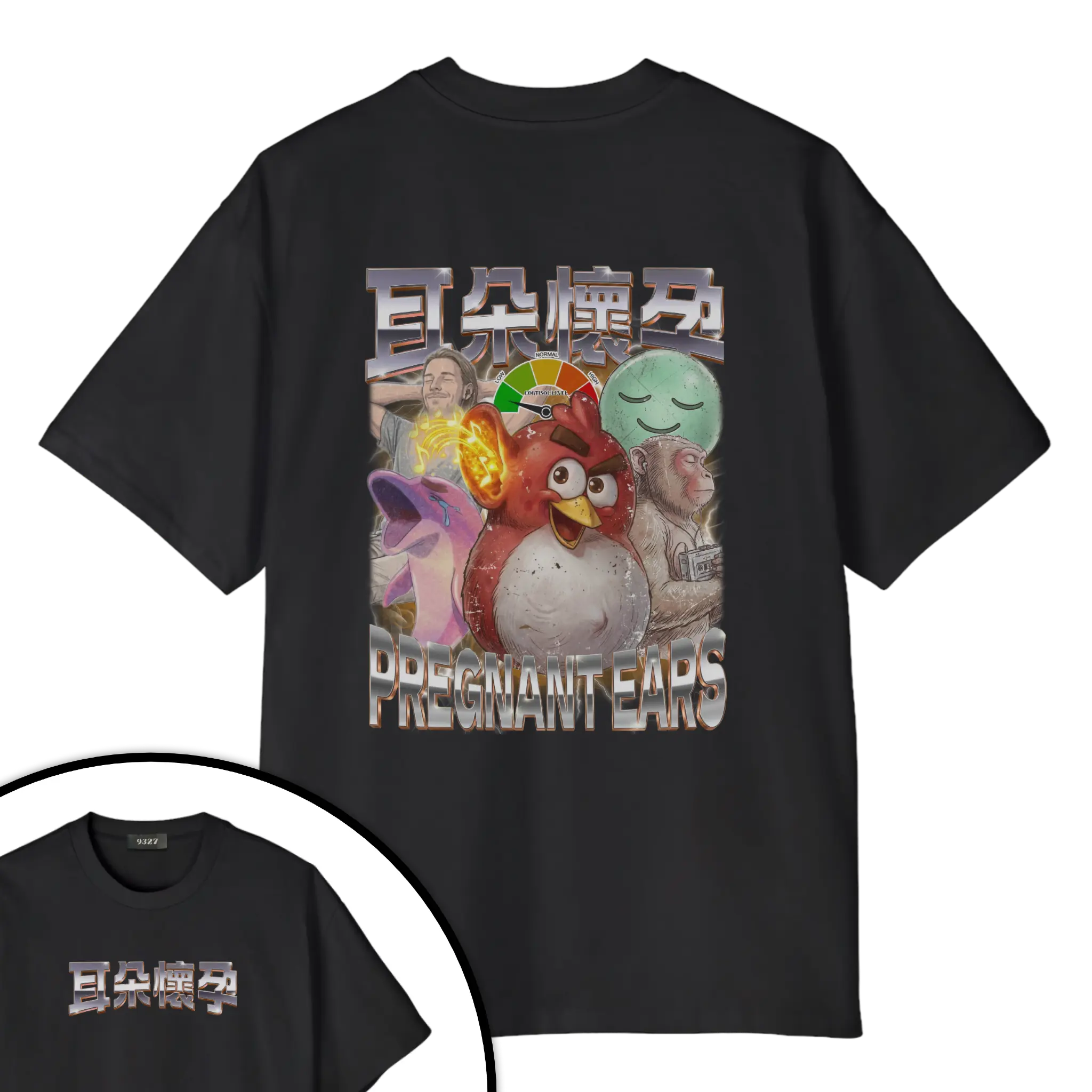 耳朵懷孕T恤