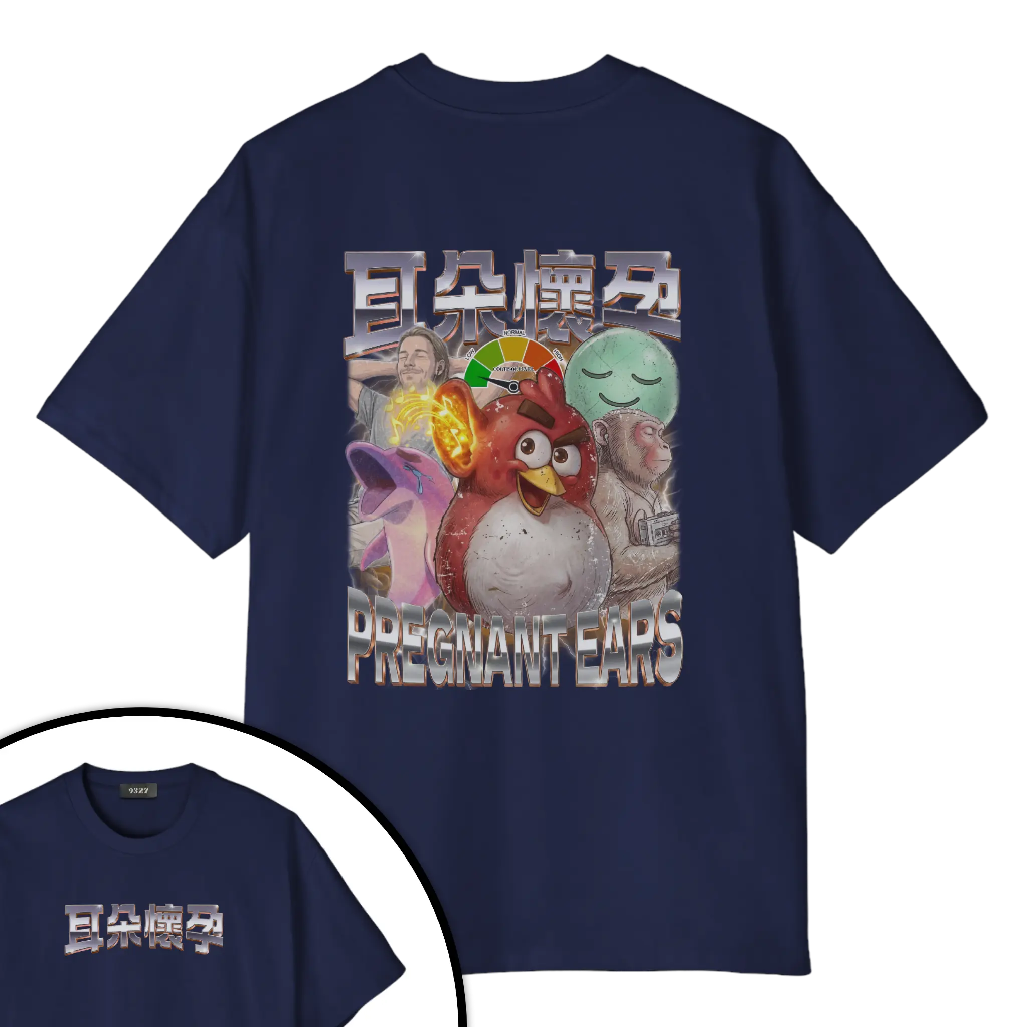 耳朵懷孕T恤