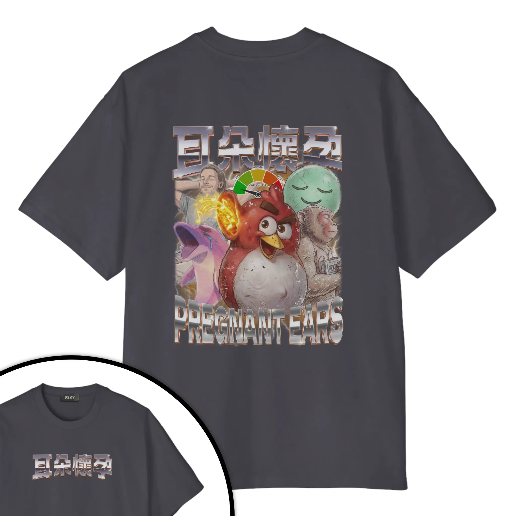 耳朵懷孕T恤
