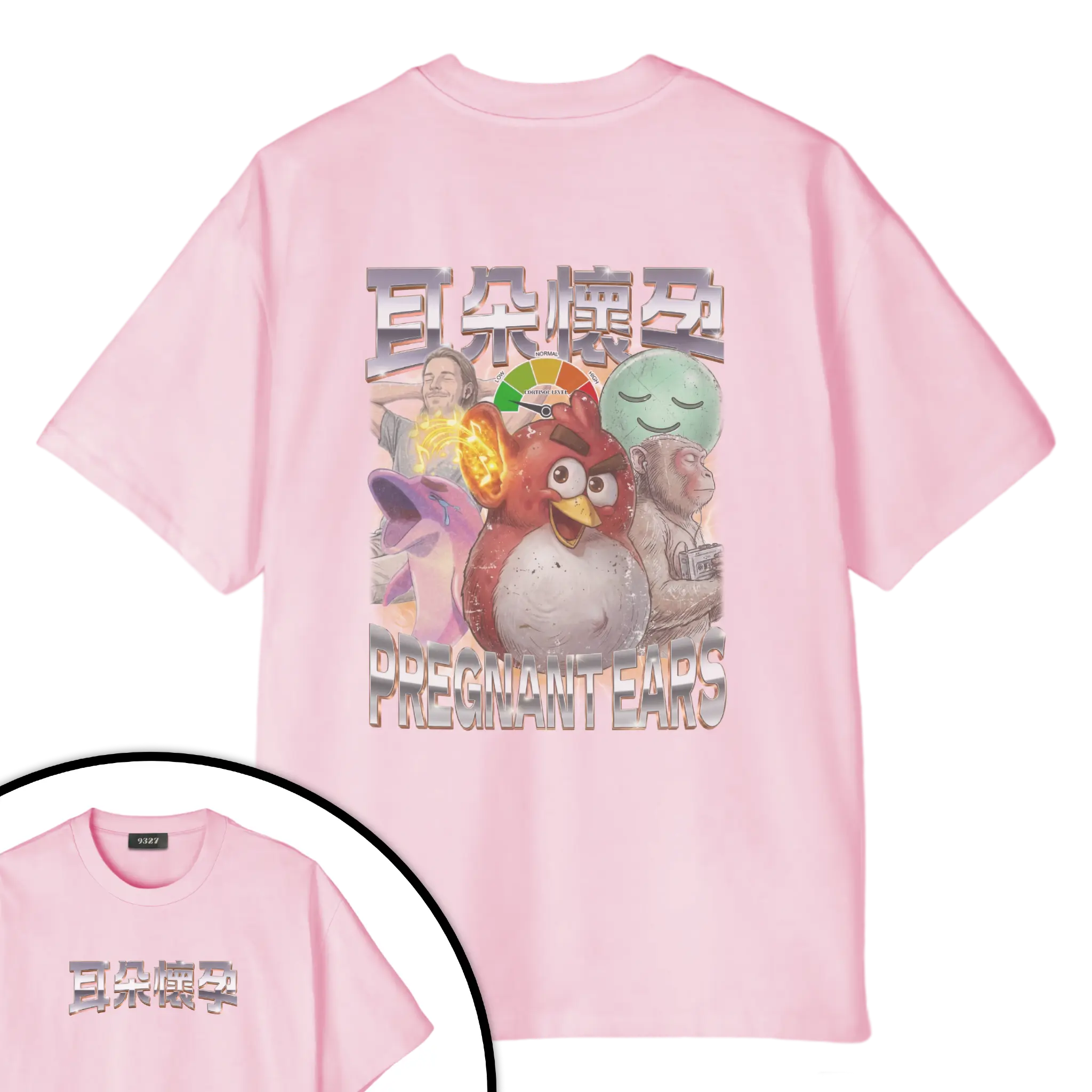 耳朵懷孕T恤