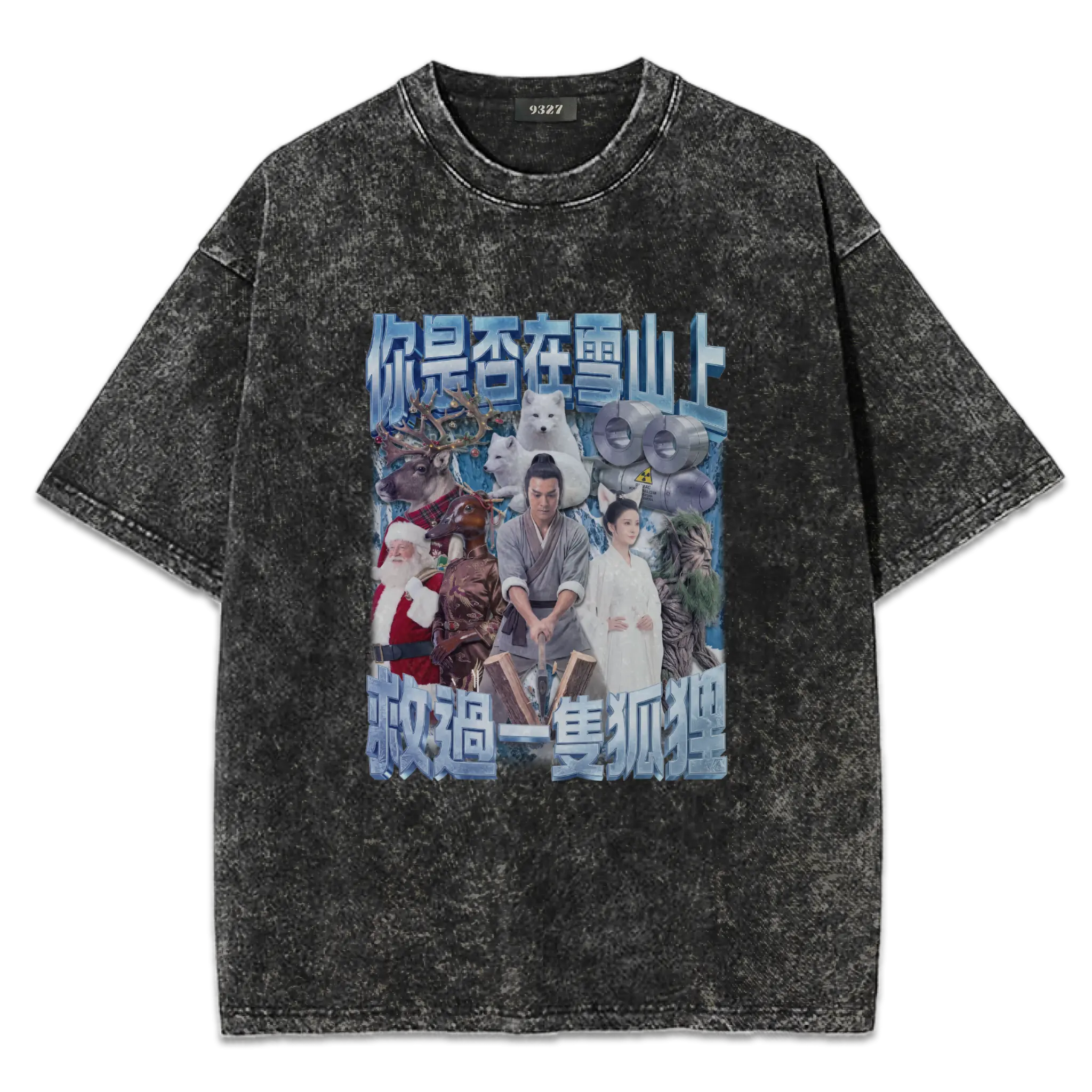 雪山救狐狸T恤