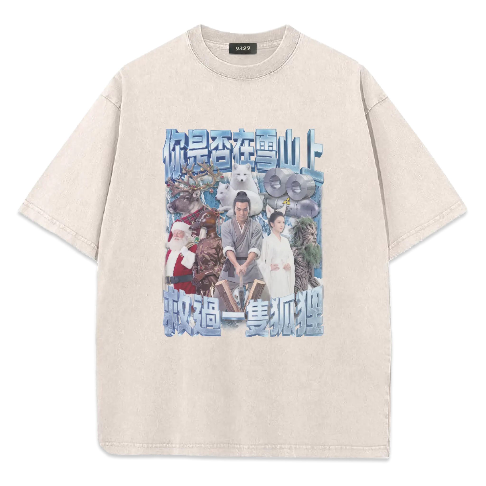 雪山救狐狸T恤