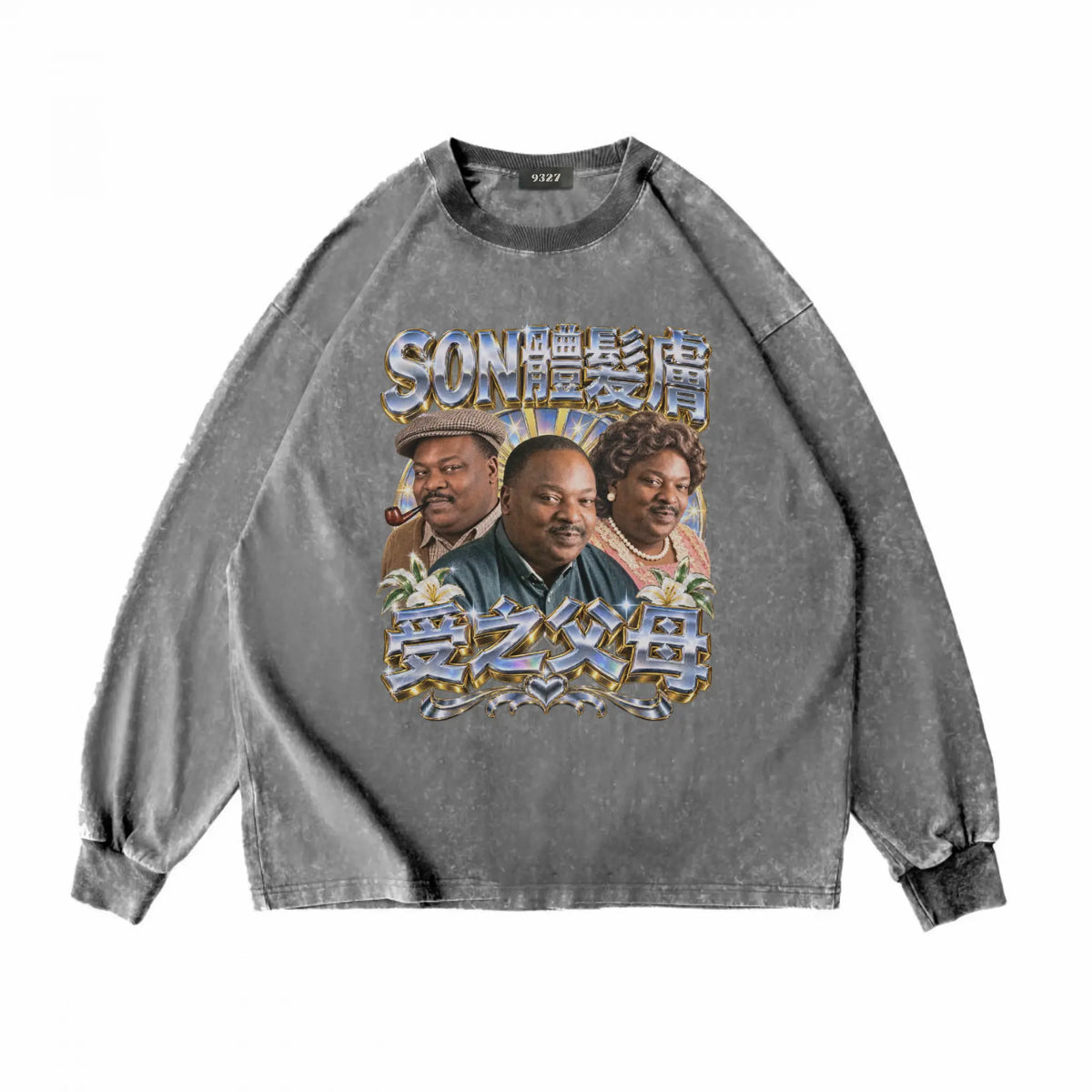 SON體髮膚衛衣