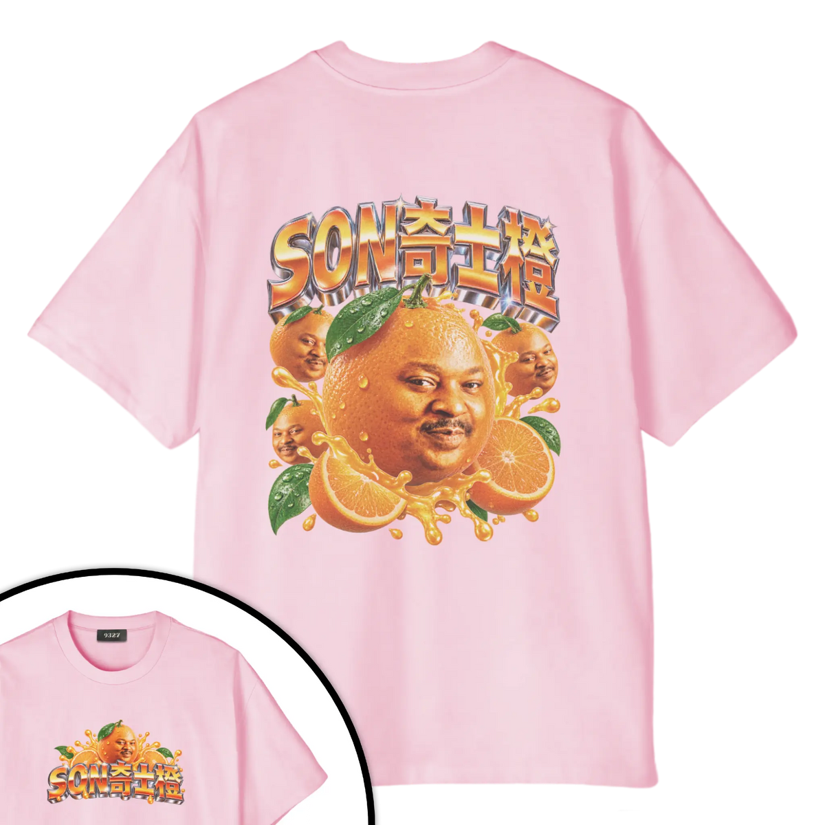 SON奇士橙T恤