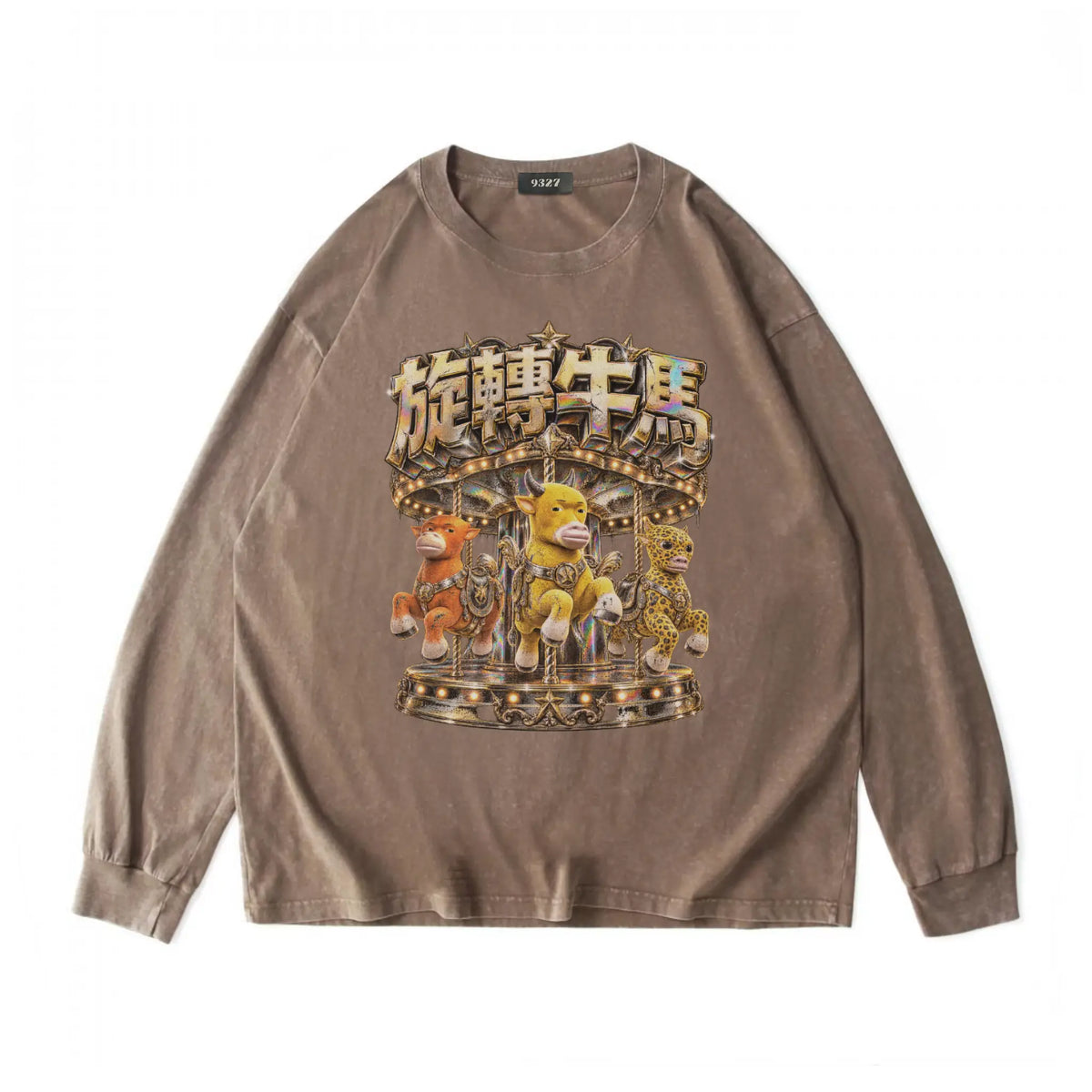 旋轉牛馬衛衣
