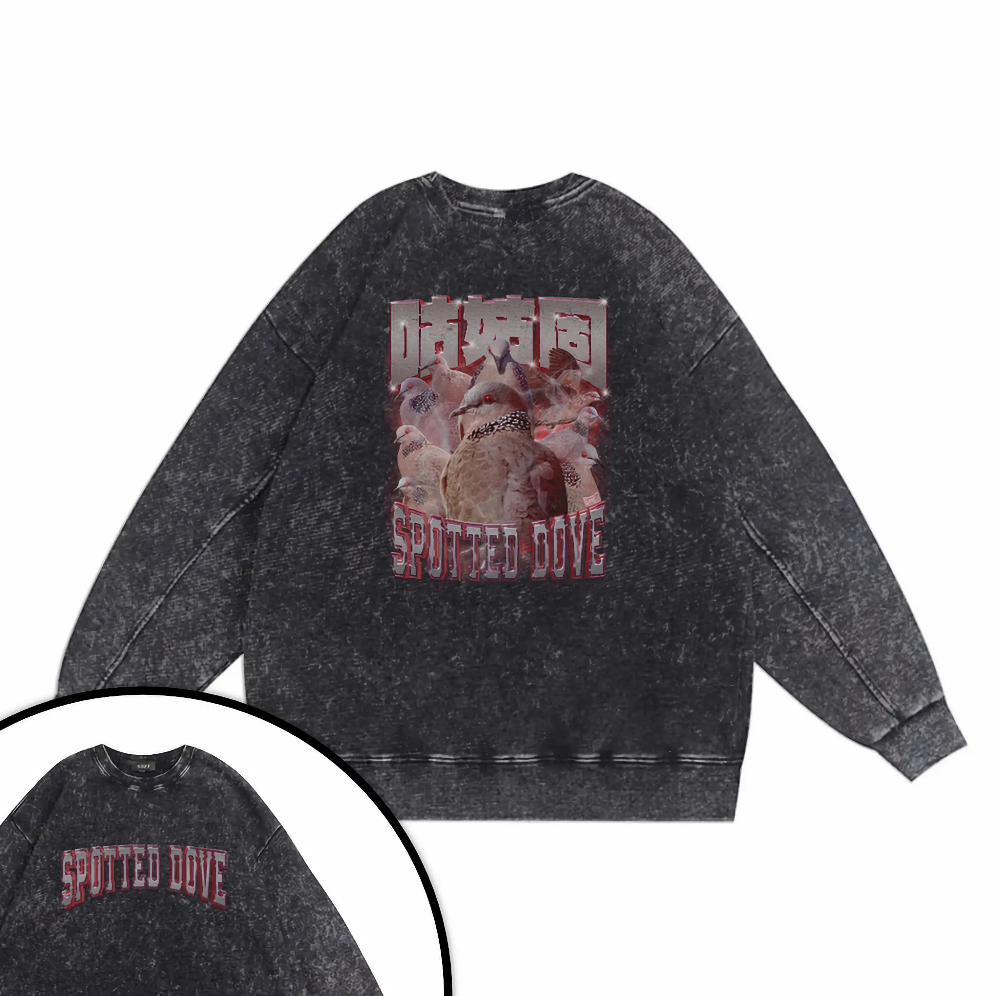 邪惡咕姑固衛衣