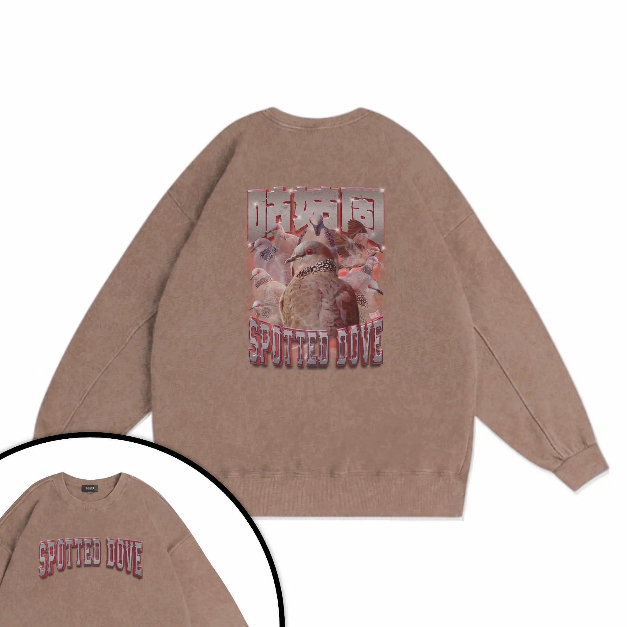 邪惡咕姑固衛衣