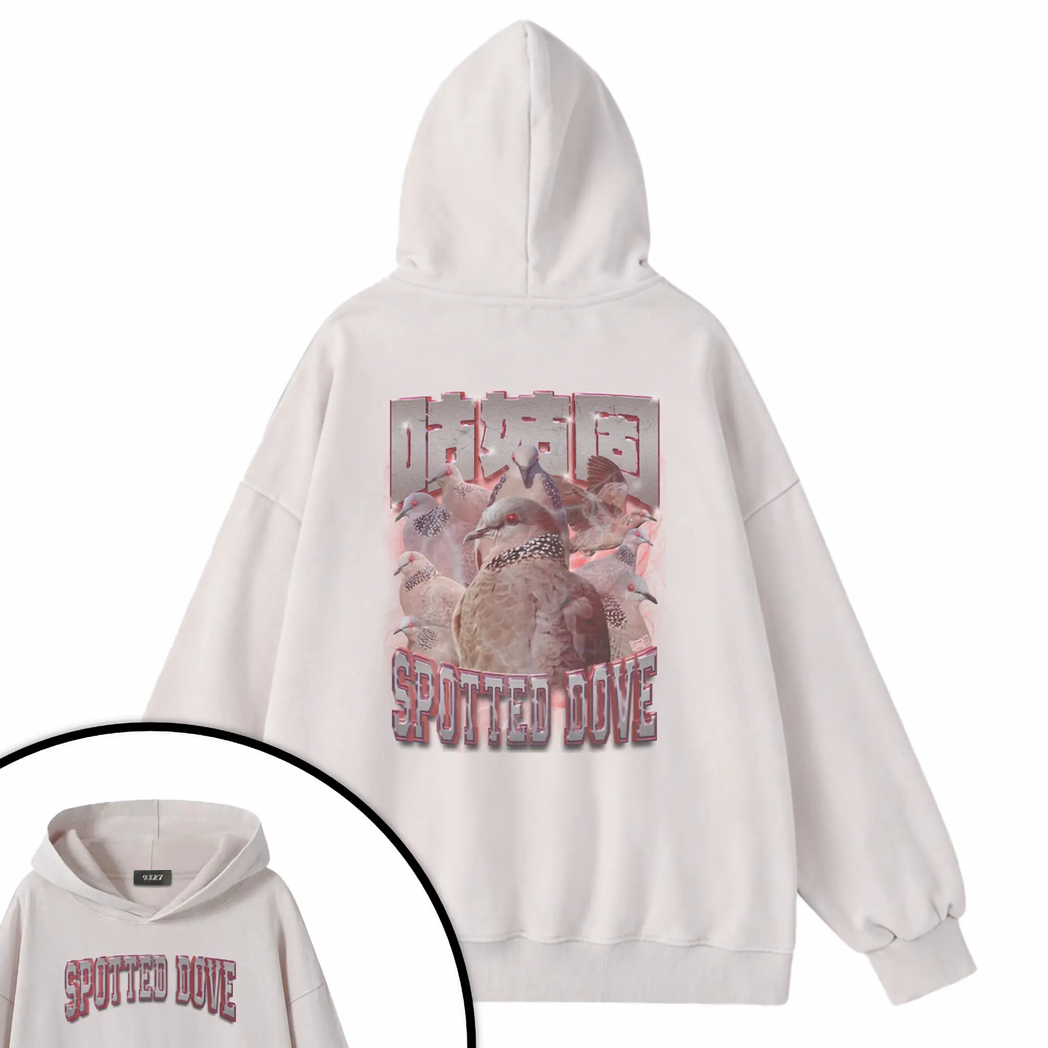 邪惡咕姑固衛衣