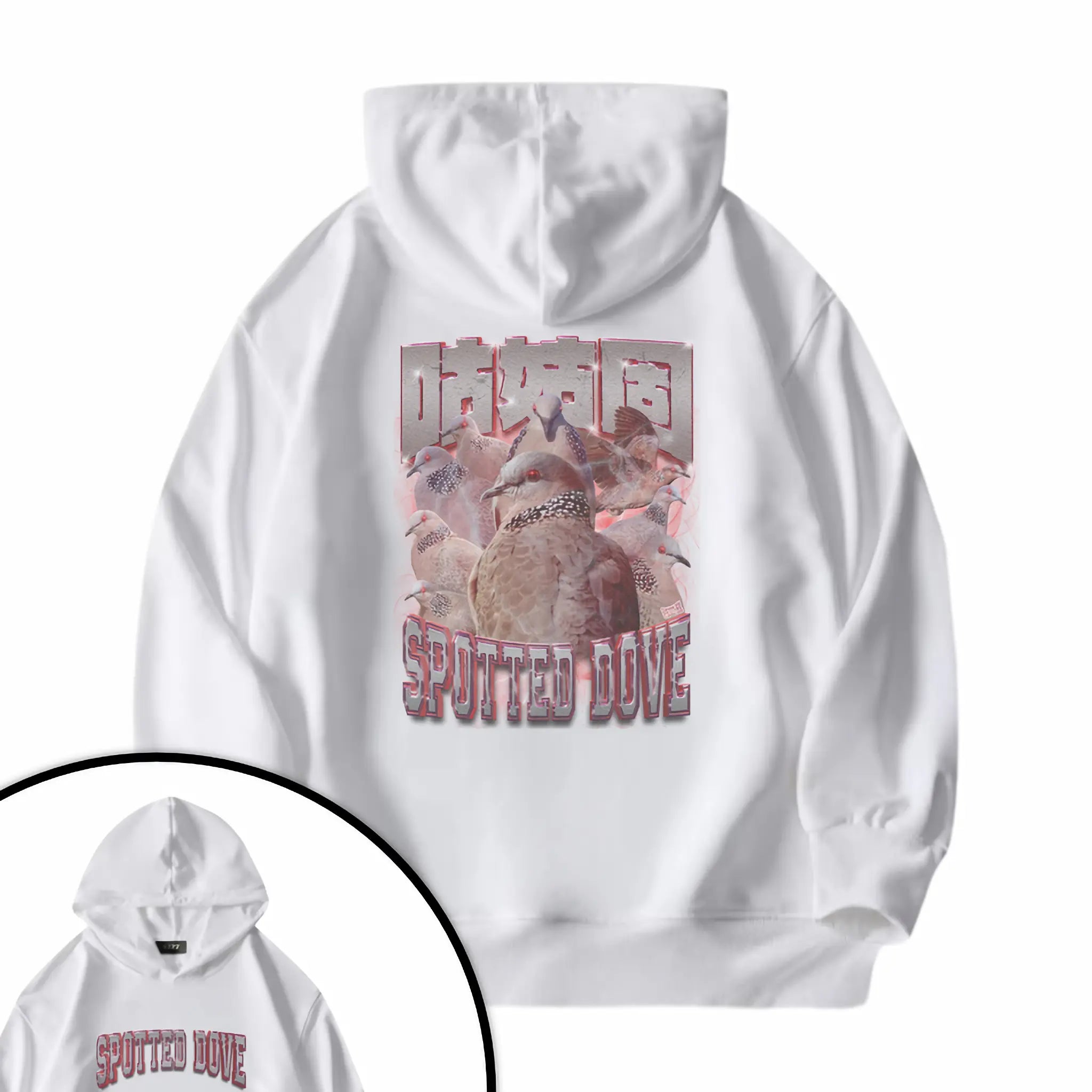 邪惡咕姑固衛衣