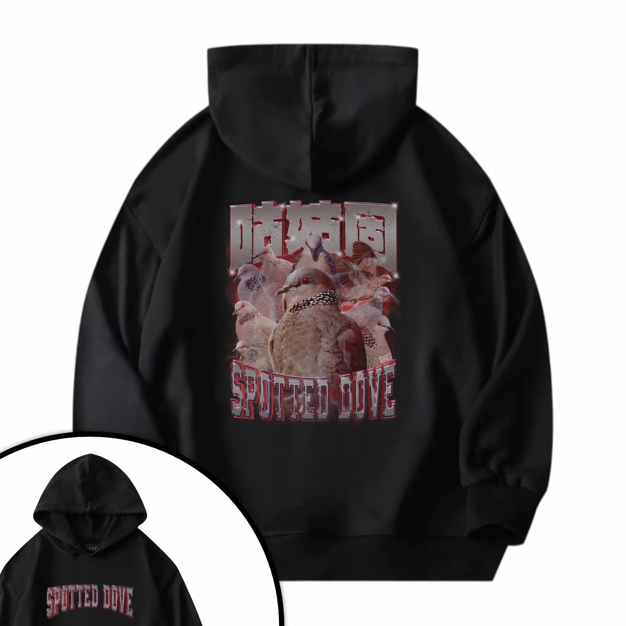 邪惡咕姑固衛衣