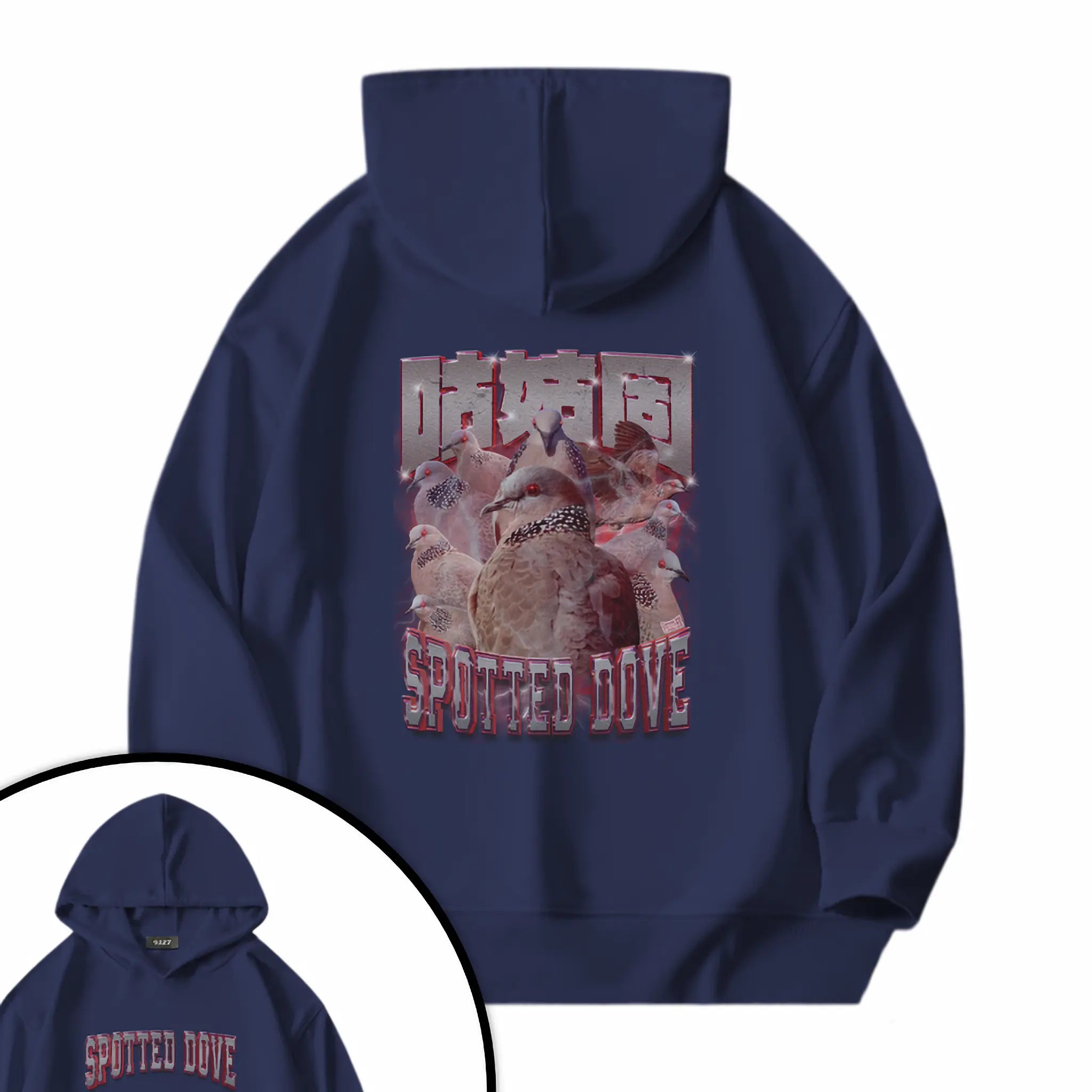 邪惡咕姑固衛衣