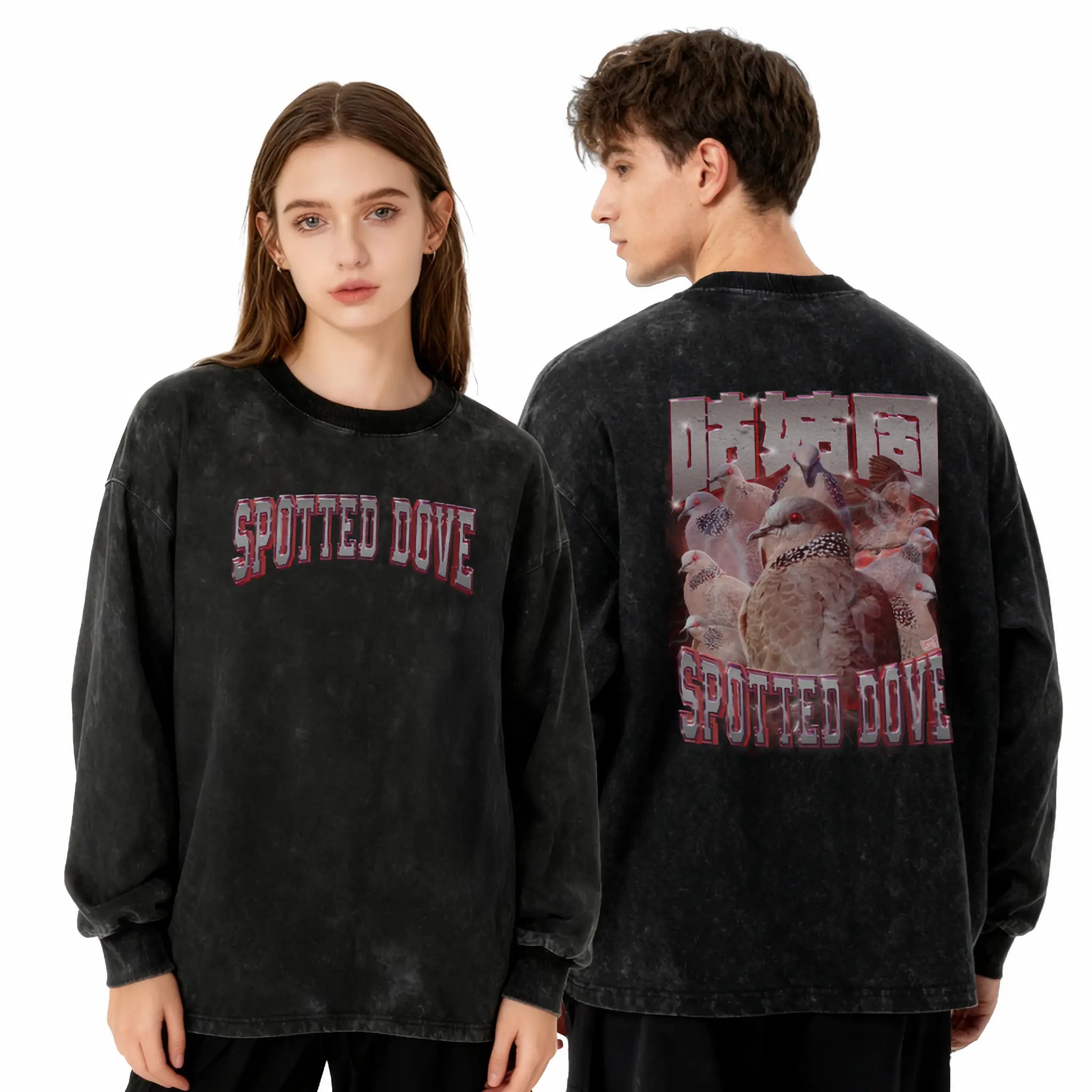 邪惡咕姑固衛衣