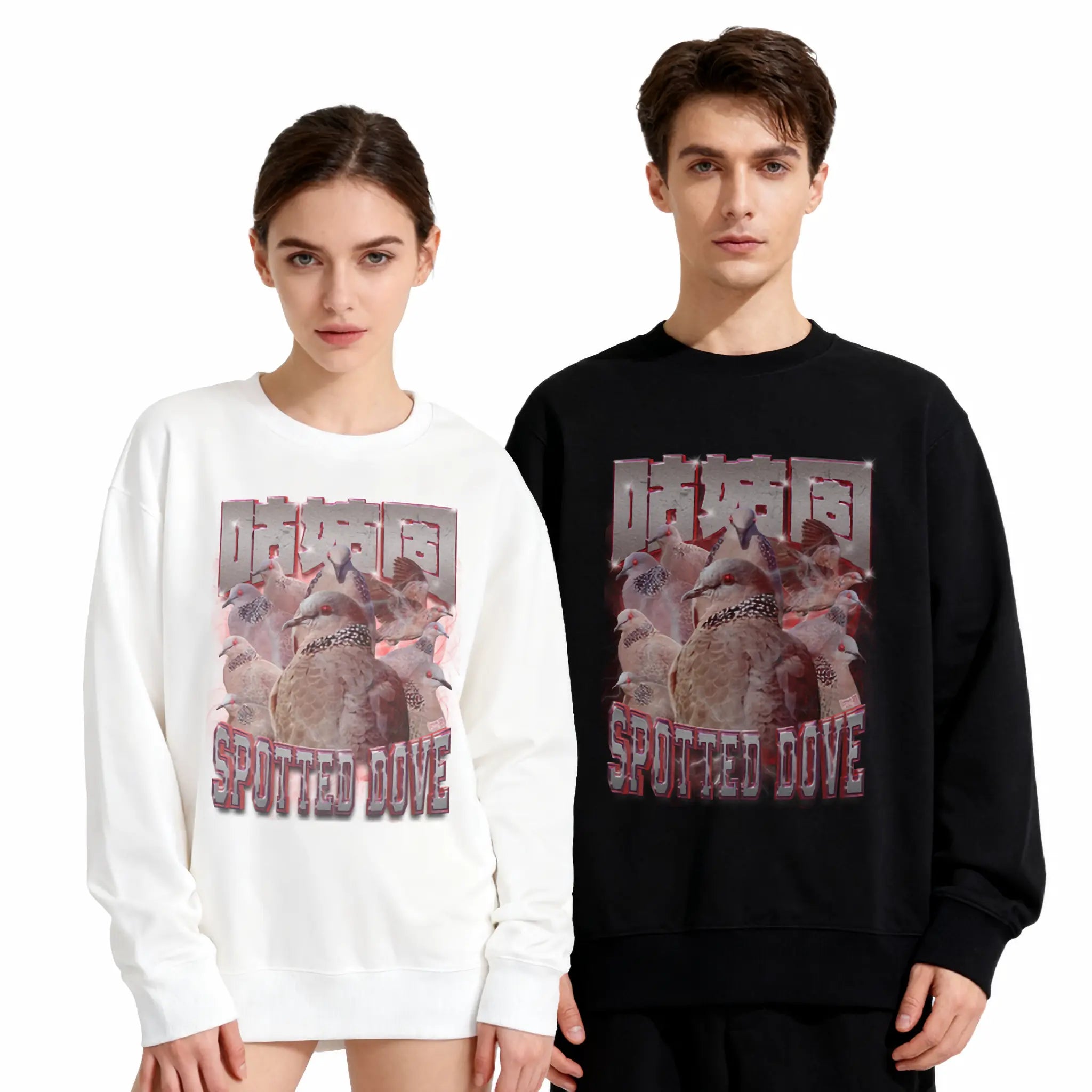 邪惡咕姑固衛衣