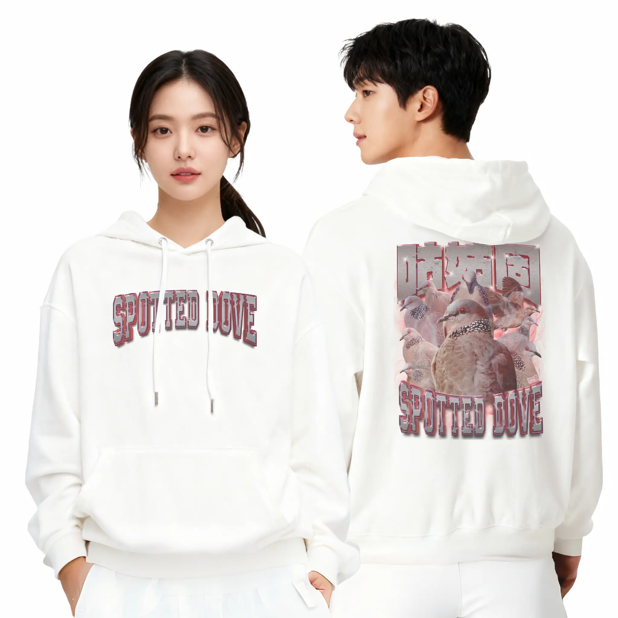 邪惡咕姑固衛衣