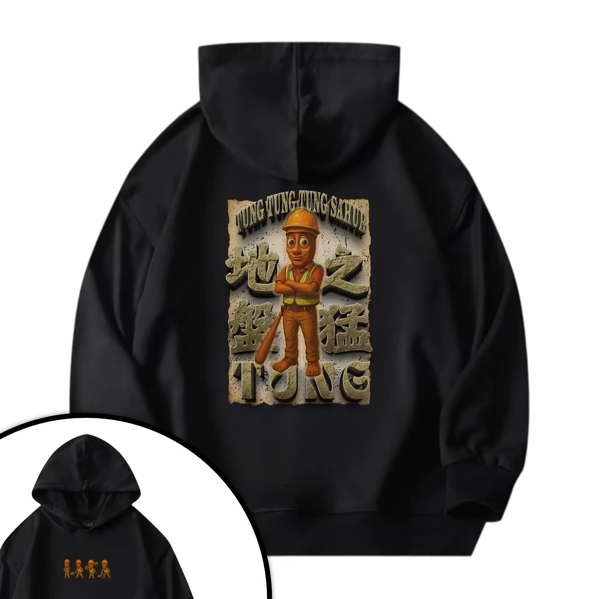 地盤之猛Tung - 衛衣