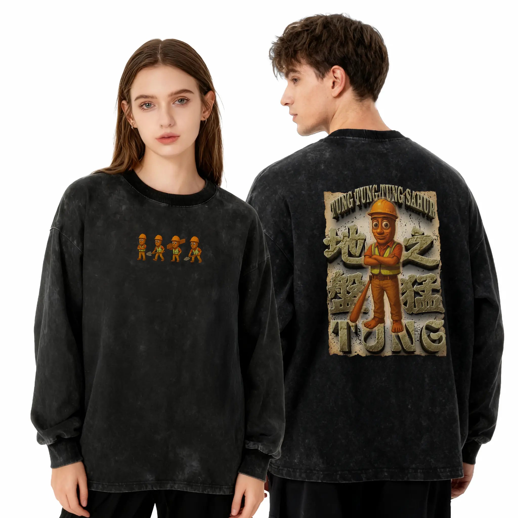 地盤之猛Tung - 衛衣