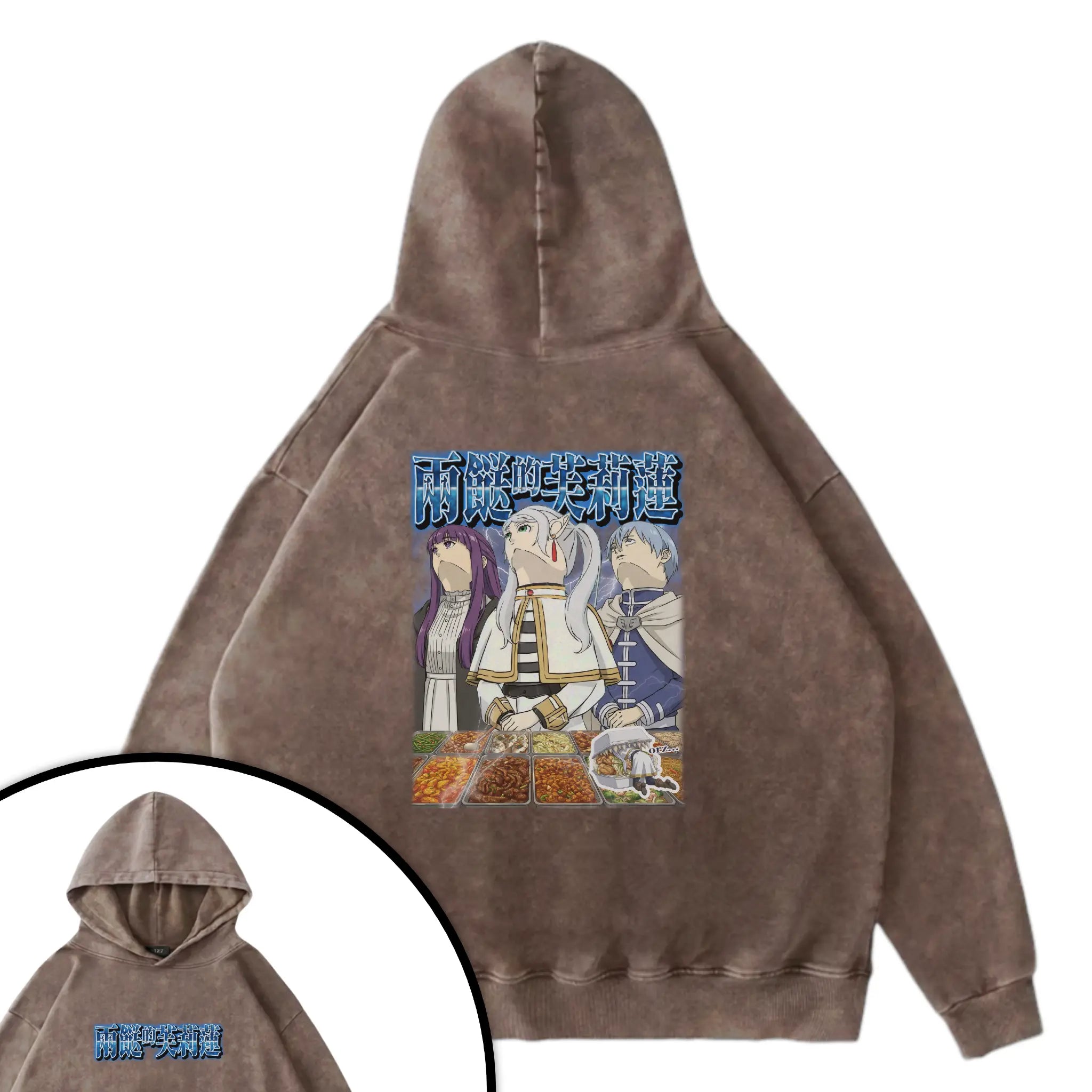 兩餸的芙莉蓮衛衣