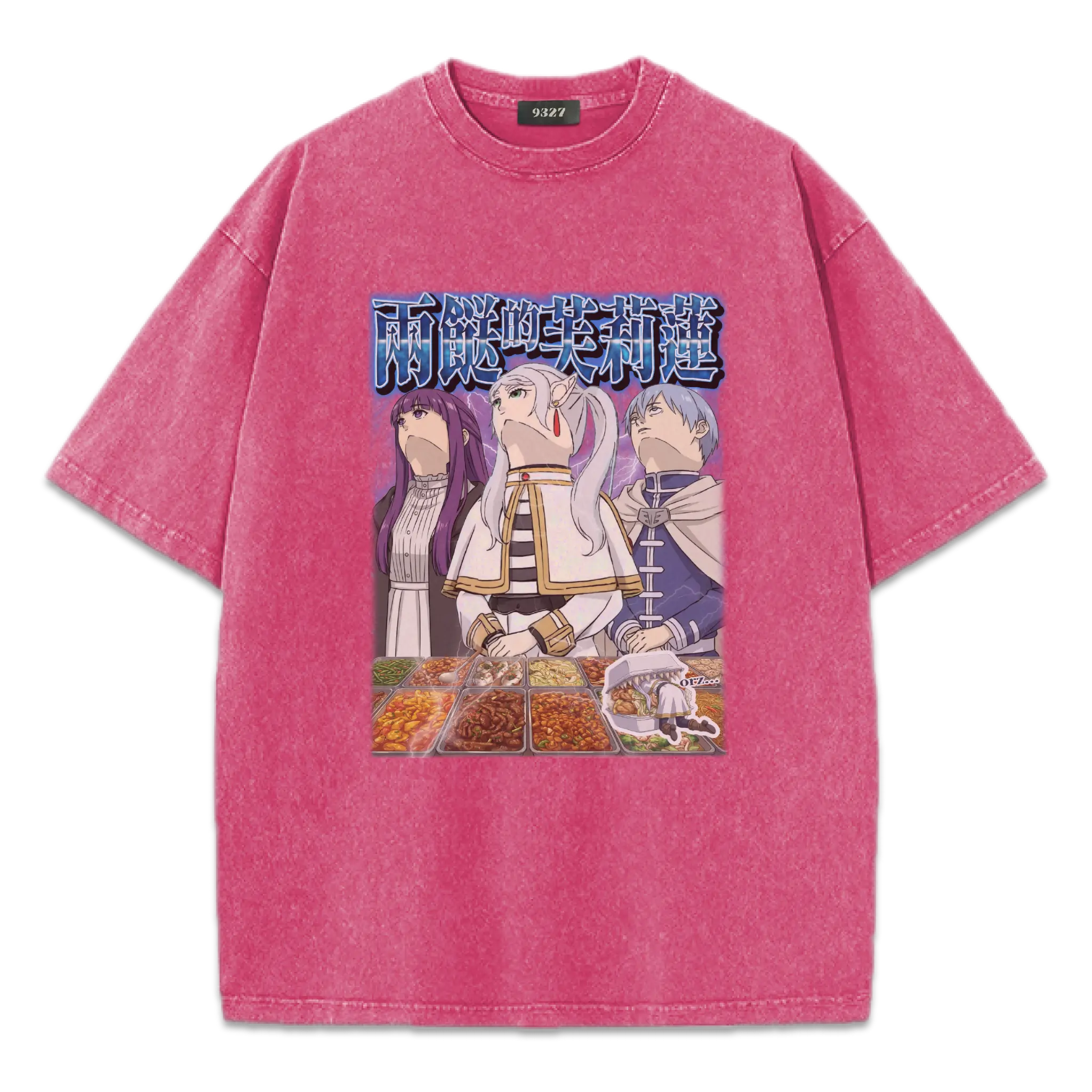 兩餸的芙莉蓮T恤