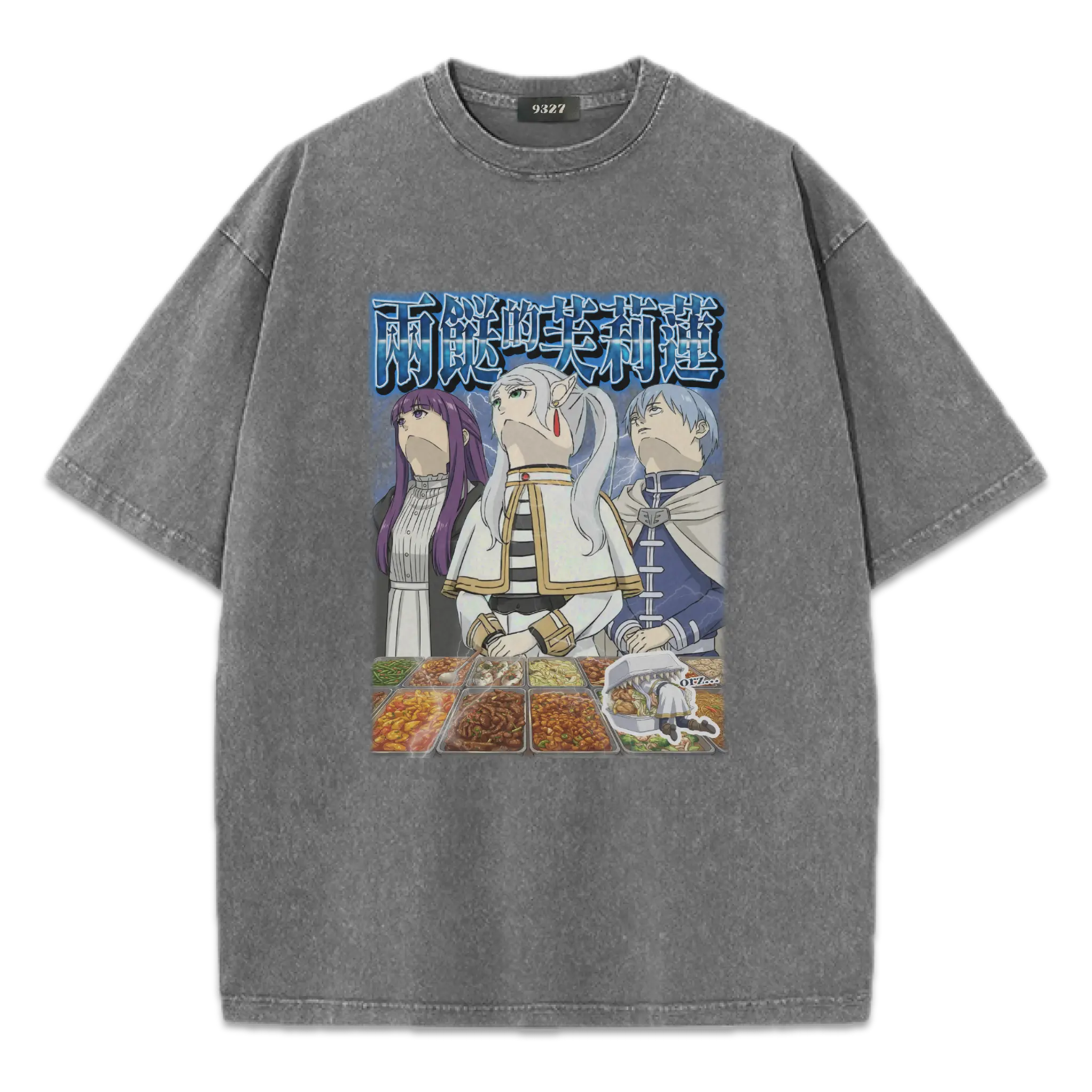 兩餸的芙莉蓮T恤