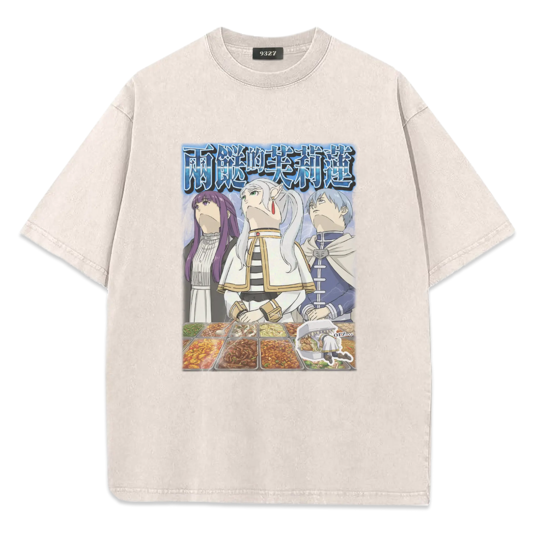 兩餸的芙莉蓮T恤