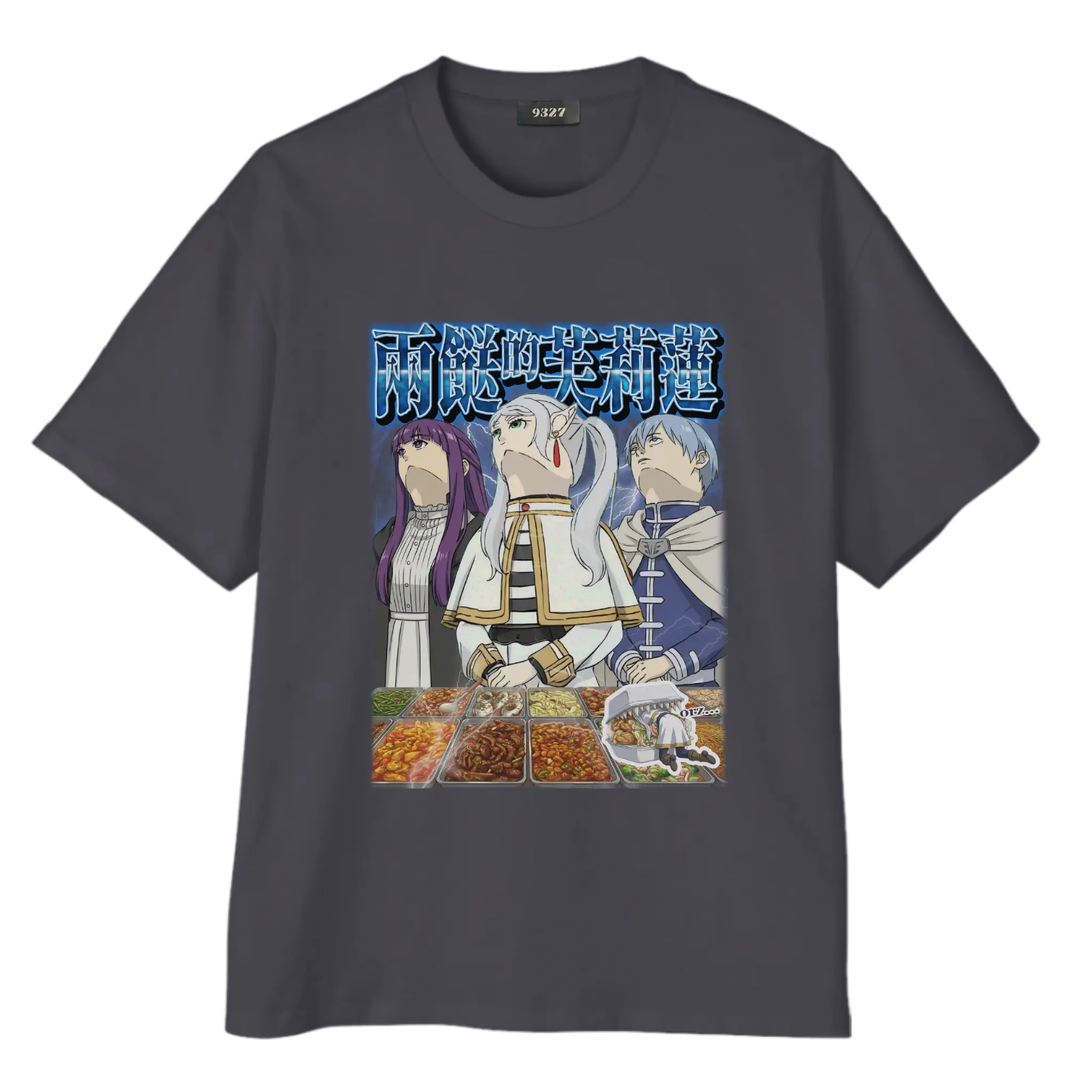 兩餸的芙莉蓮T恤