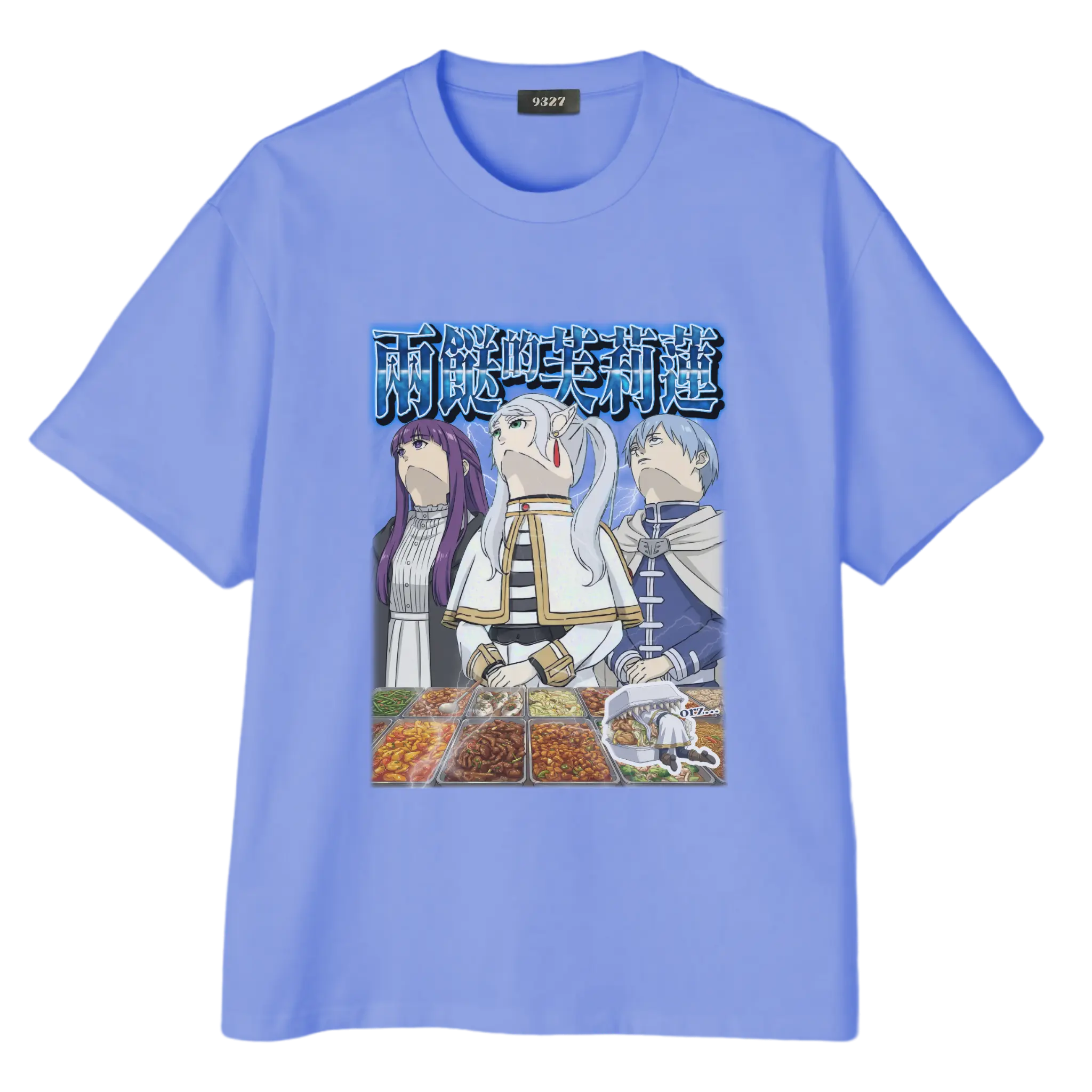 兩餸的芙莉蓮T恤