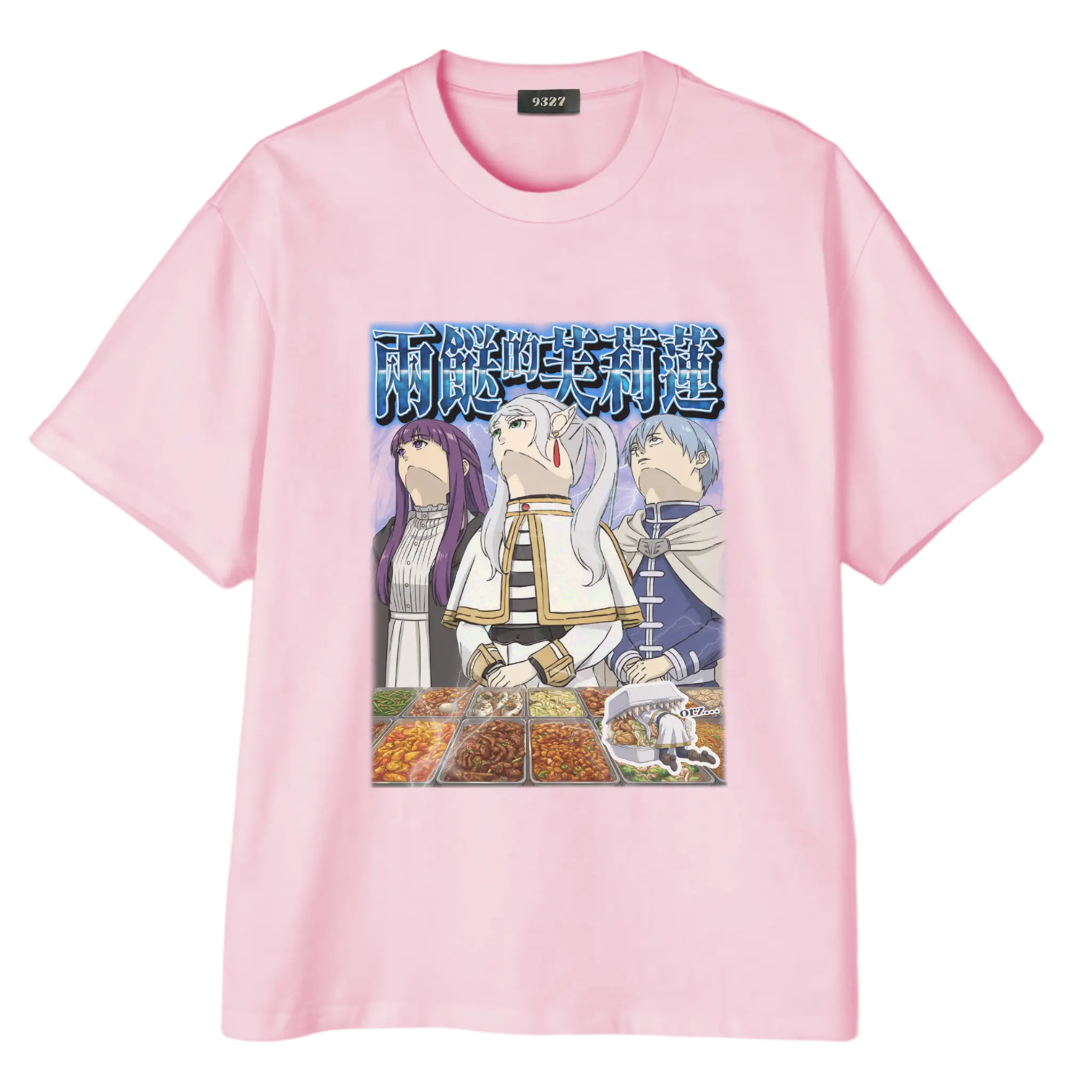 兩餸的芙莉蓮T恤