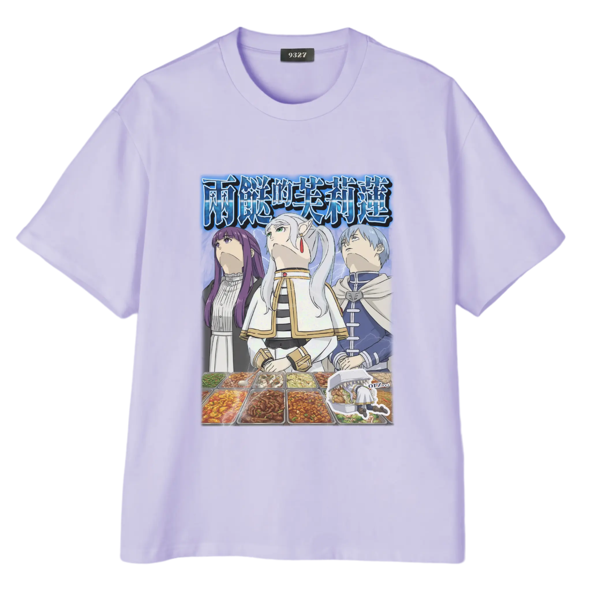 兩餸的芙莉蓮T恤