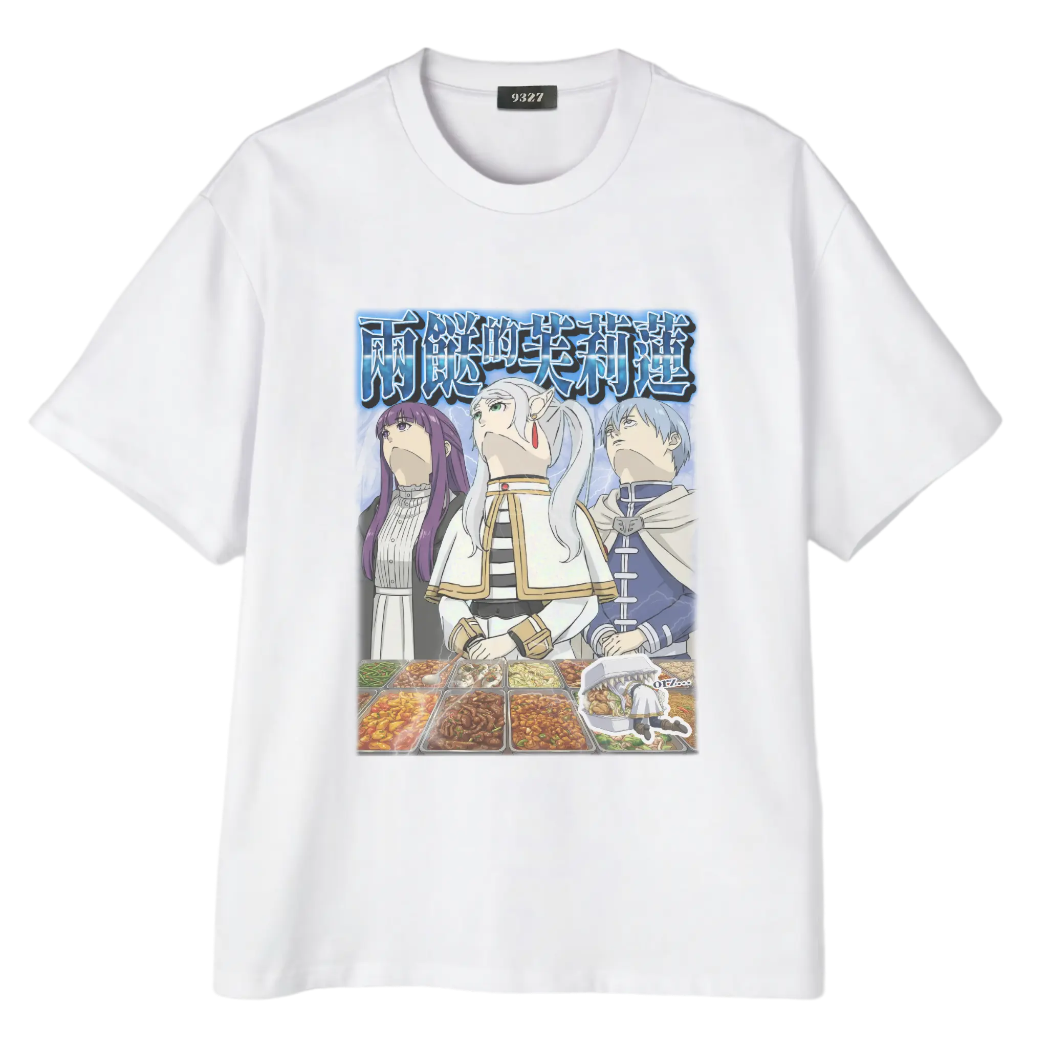 兩餸的芙莉蓮T恤