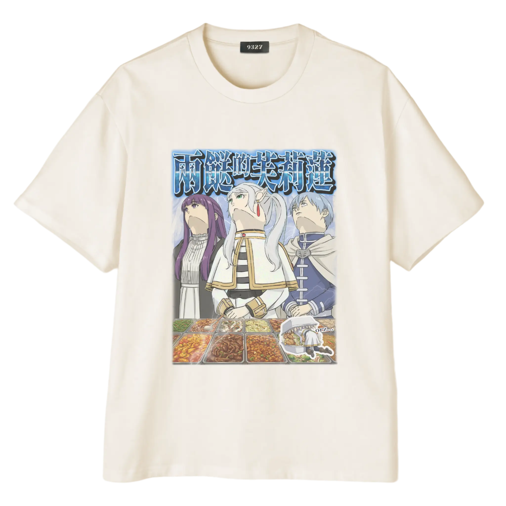 兩餸的芙莉蓮T恤