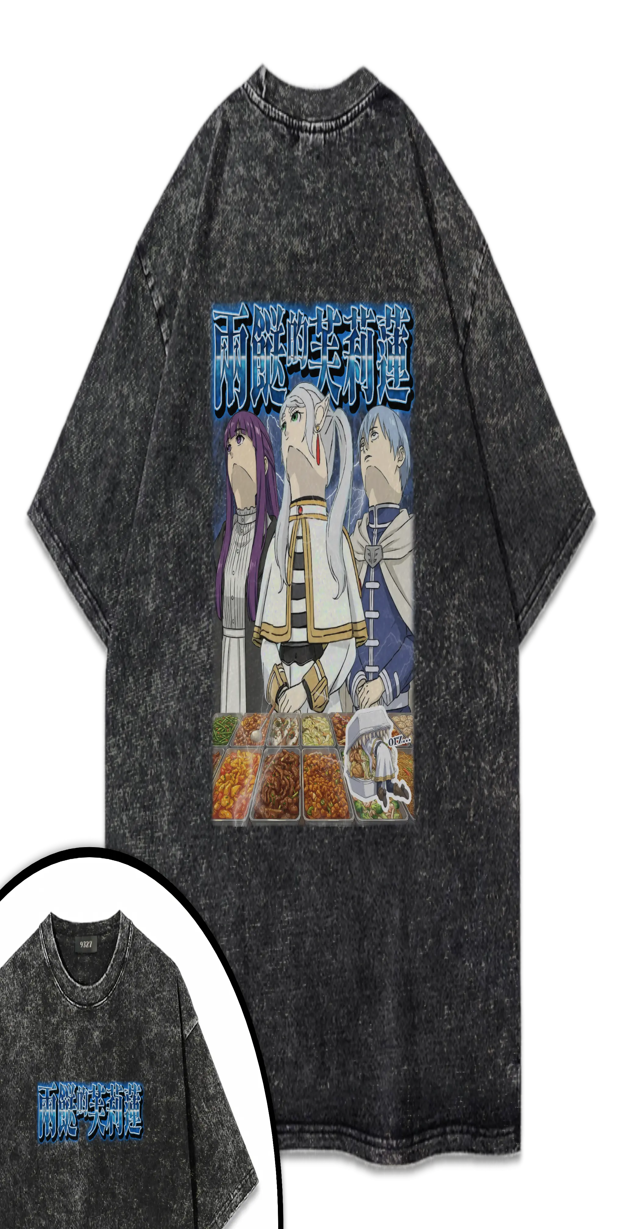 兩餸的芙莉蓮T恤