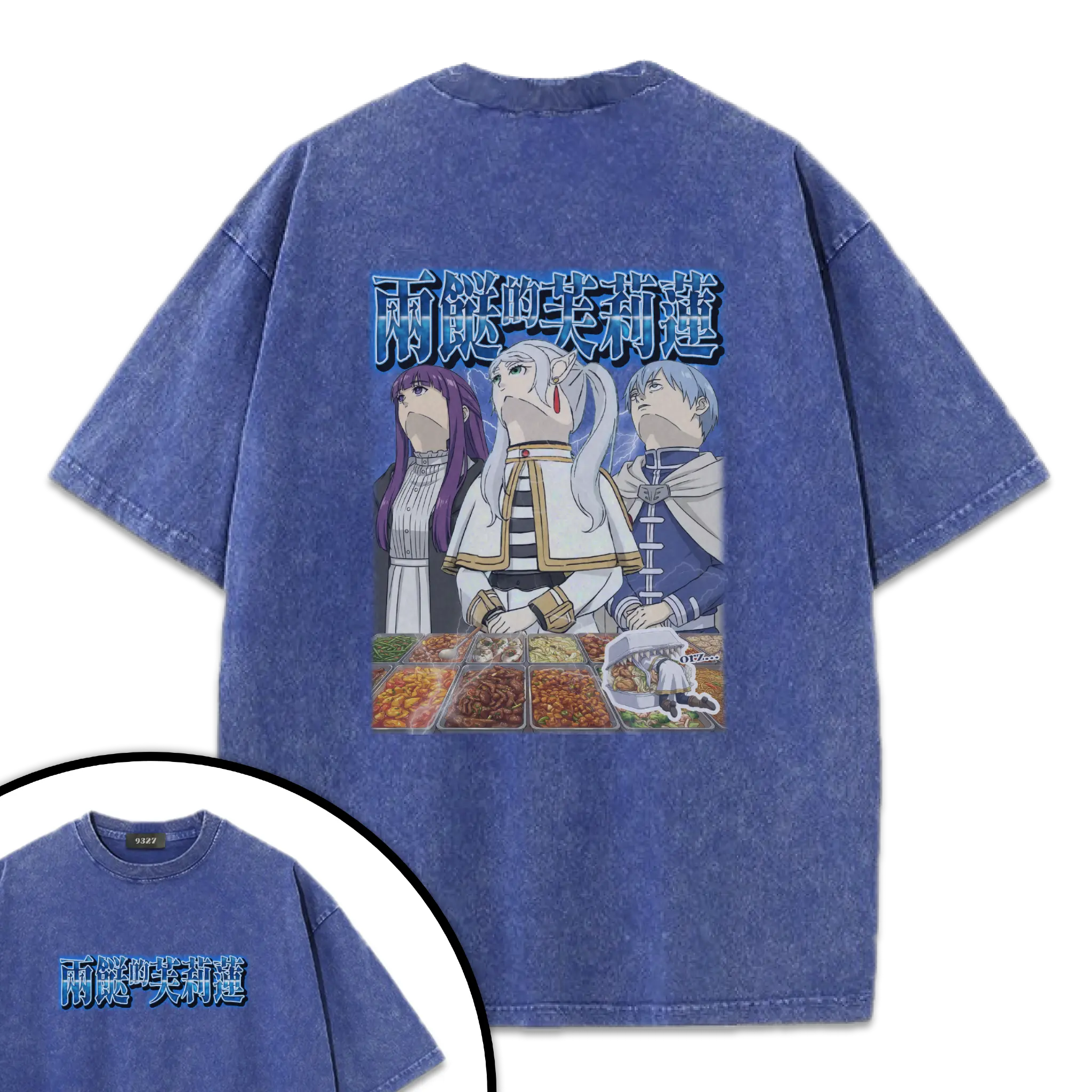 兩餸的芙莉蓮T恤