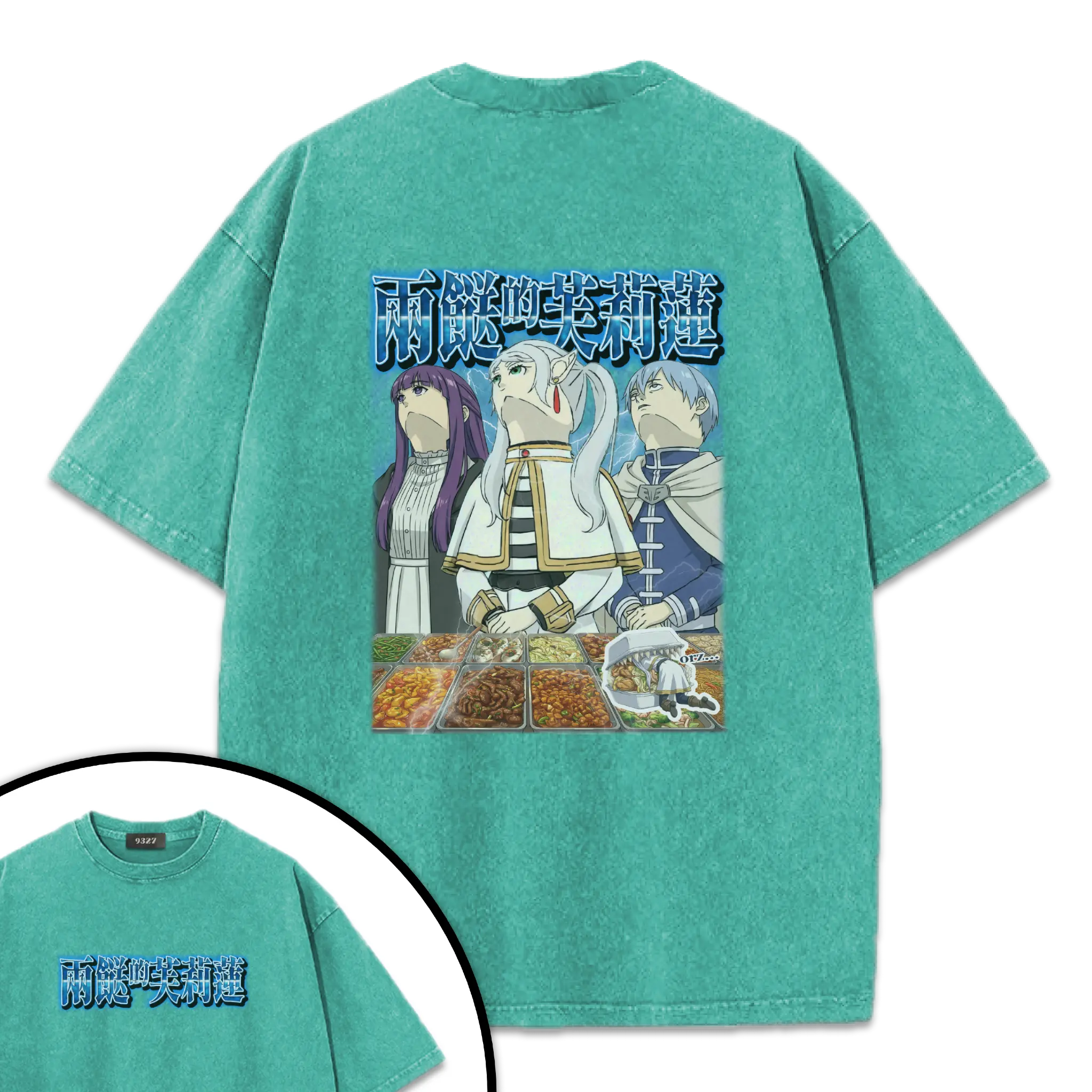 兩餸的芙莉蓮T恤