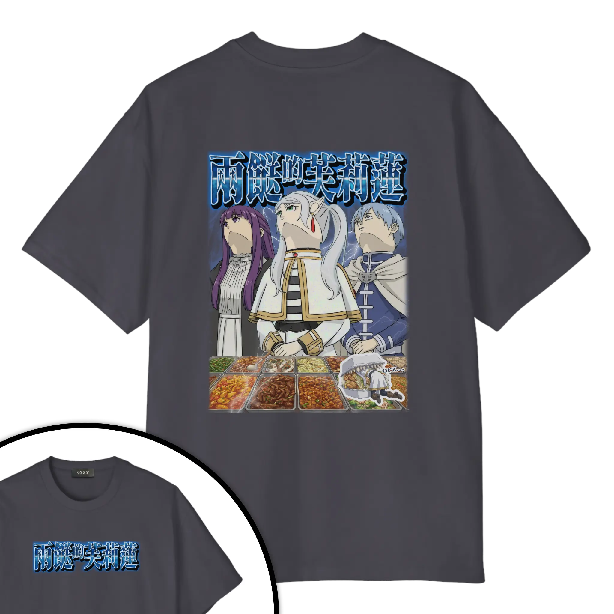 兩餸的芙莉蓮T恤