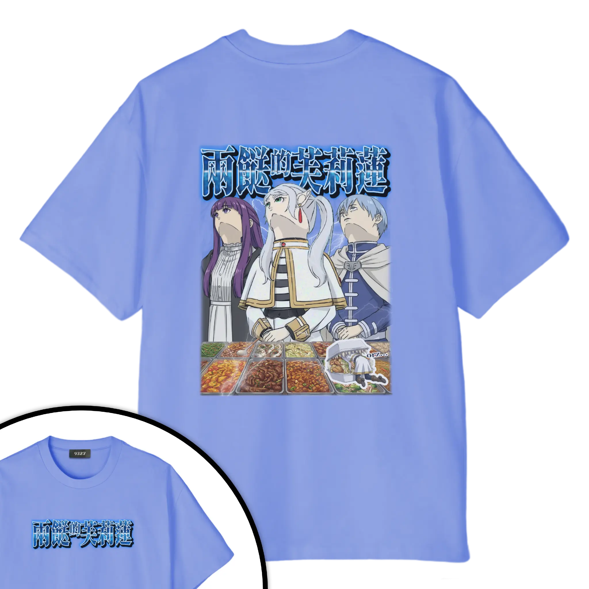 兩餸的芙莉蓮T恤