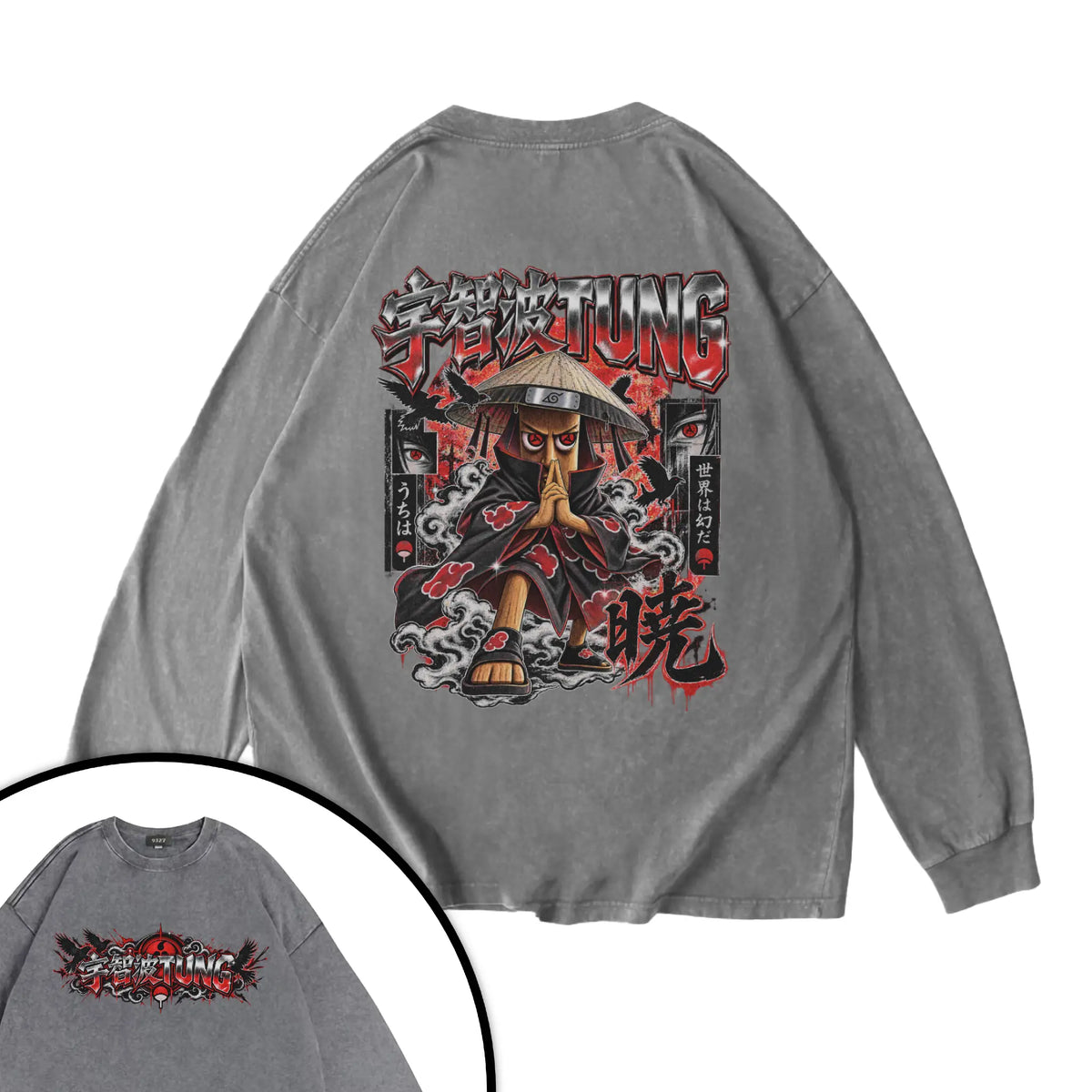 宇智波TUNG衛衣