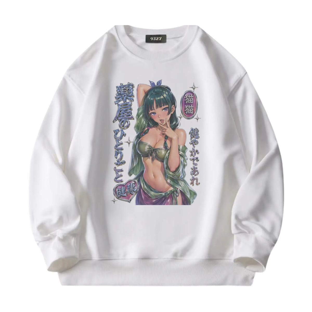 性感貓貓藥師衛衣